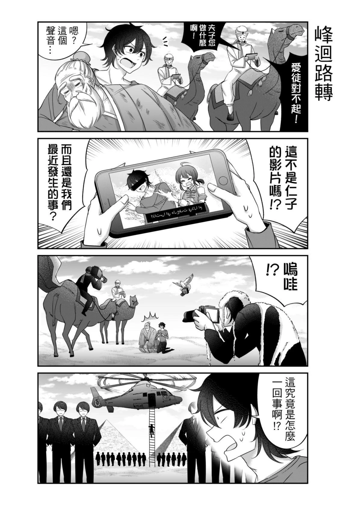 หน้า 15