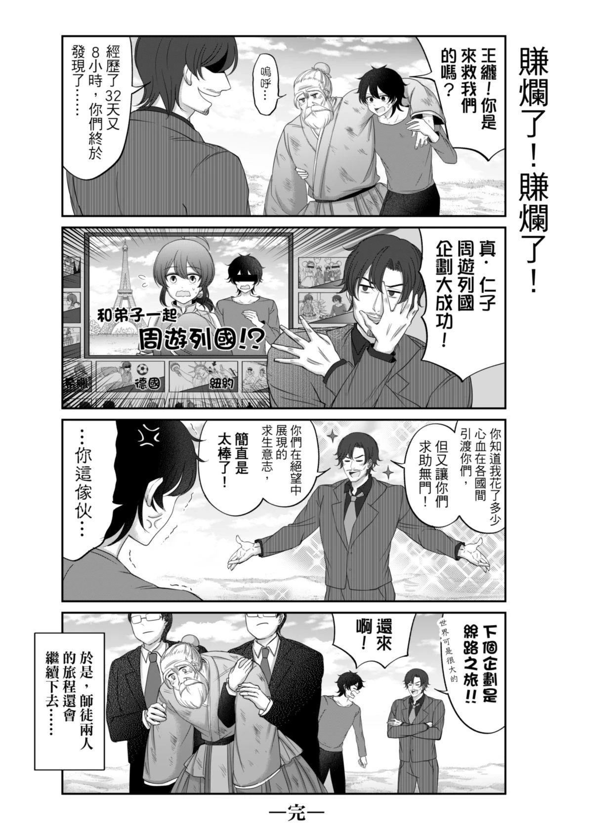 หน้า 16