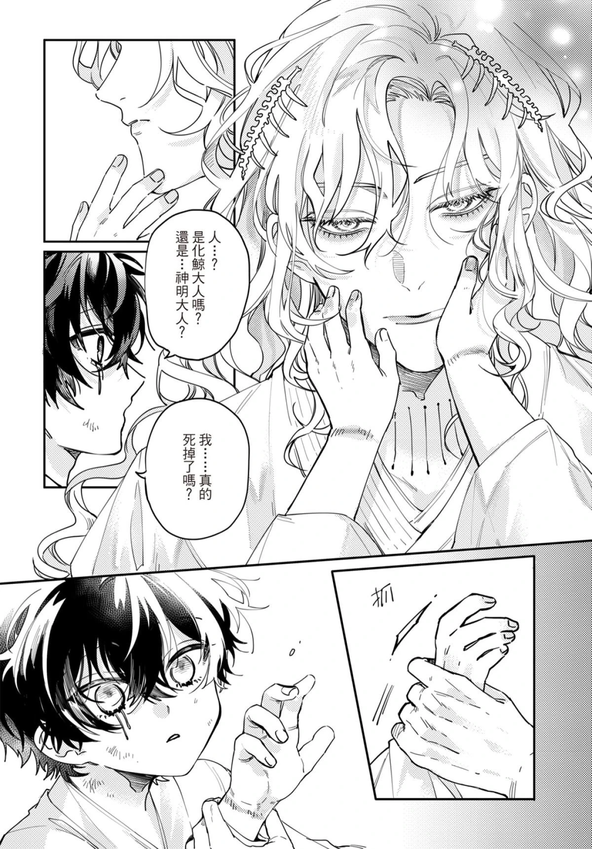 หน้า 17