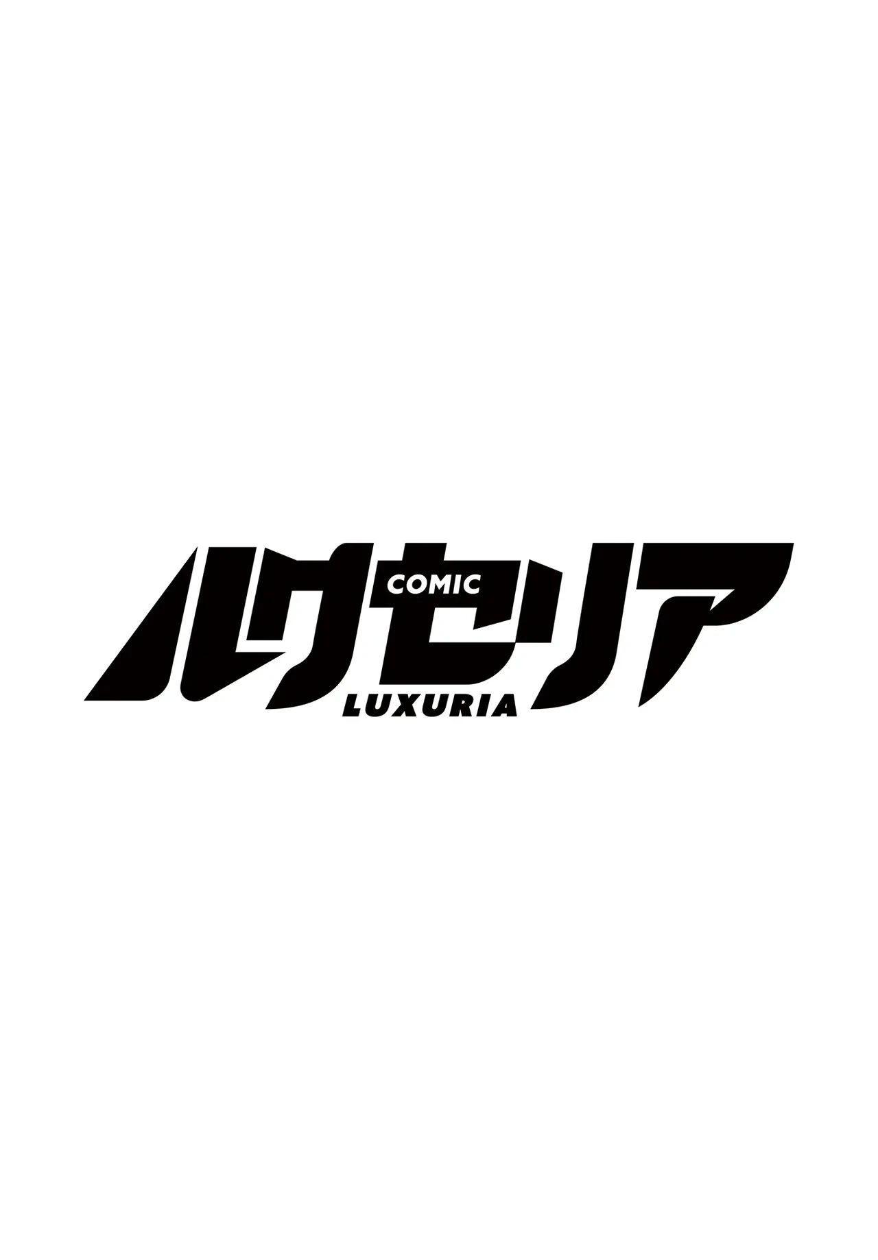 COMIC Luxuria vol.01 [Digital]