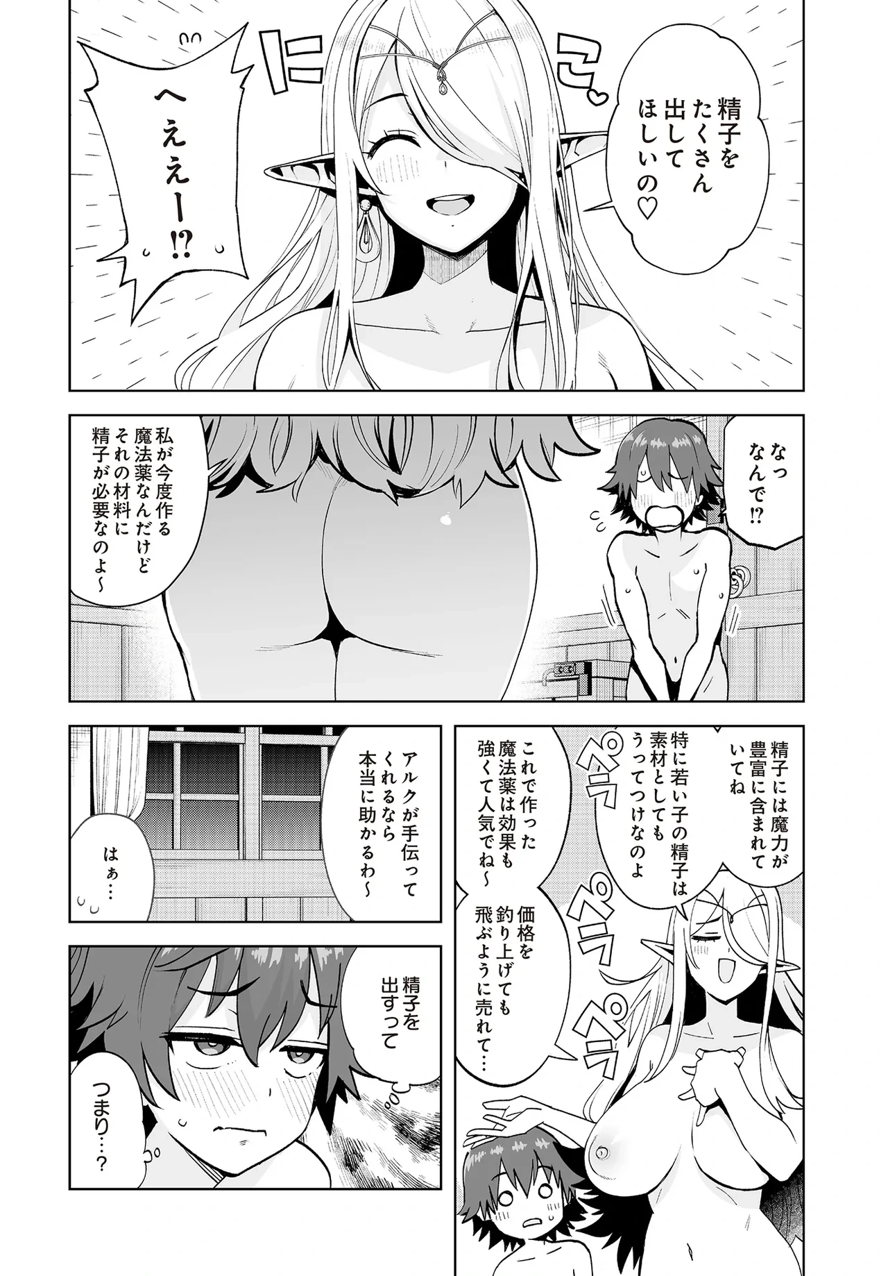 หน้า 41