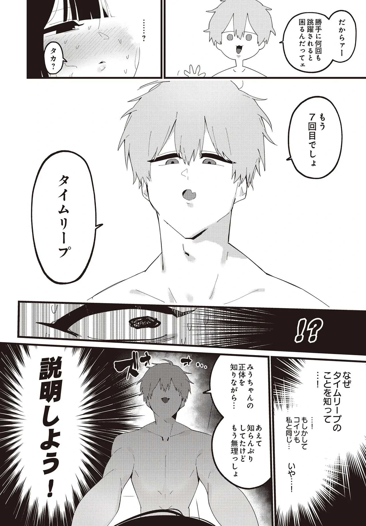 หน้า 72