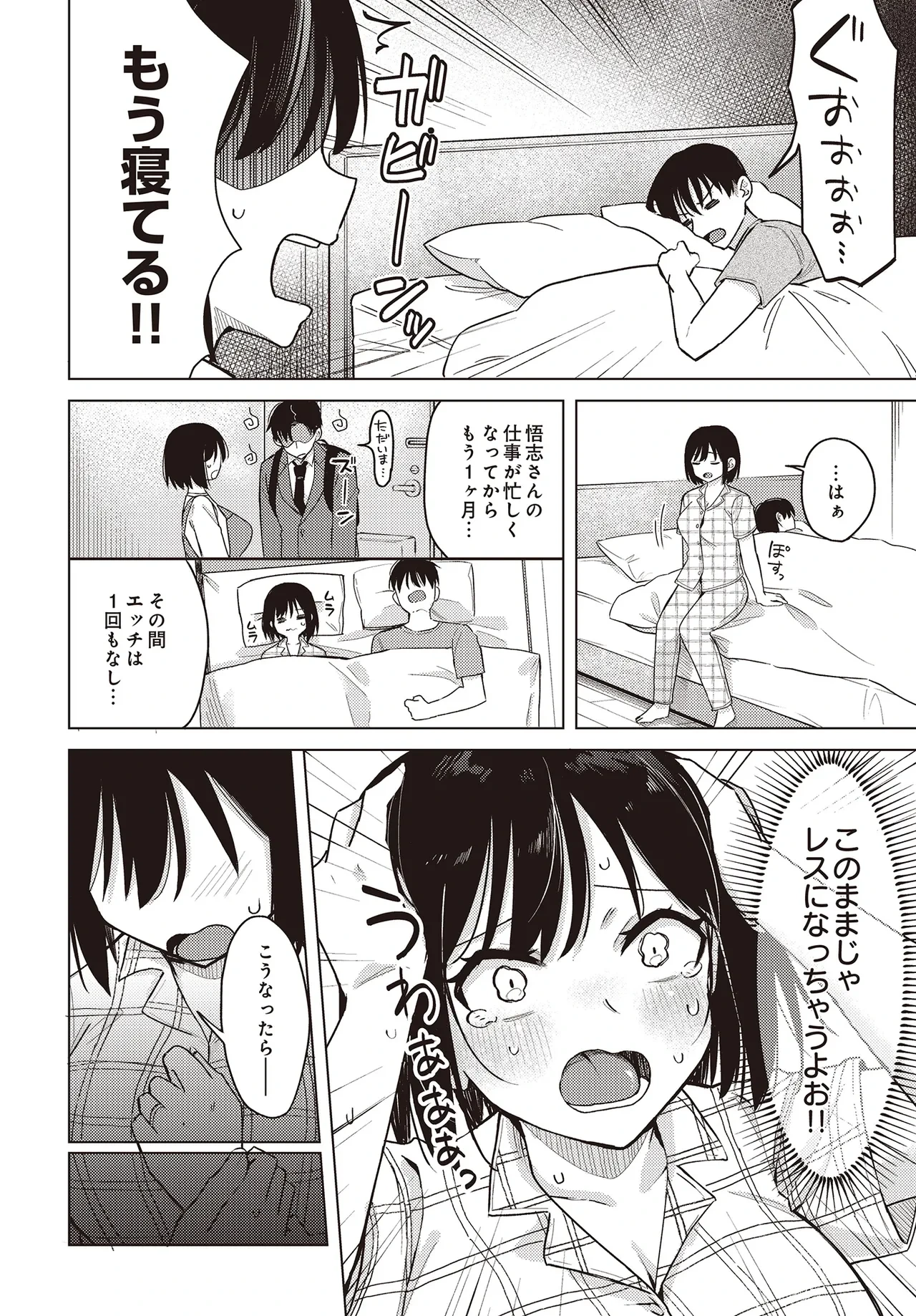 หน้า 78