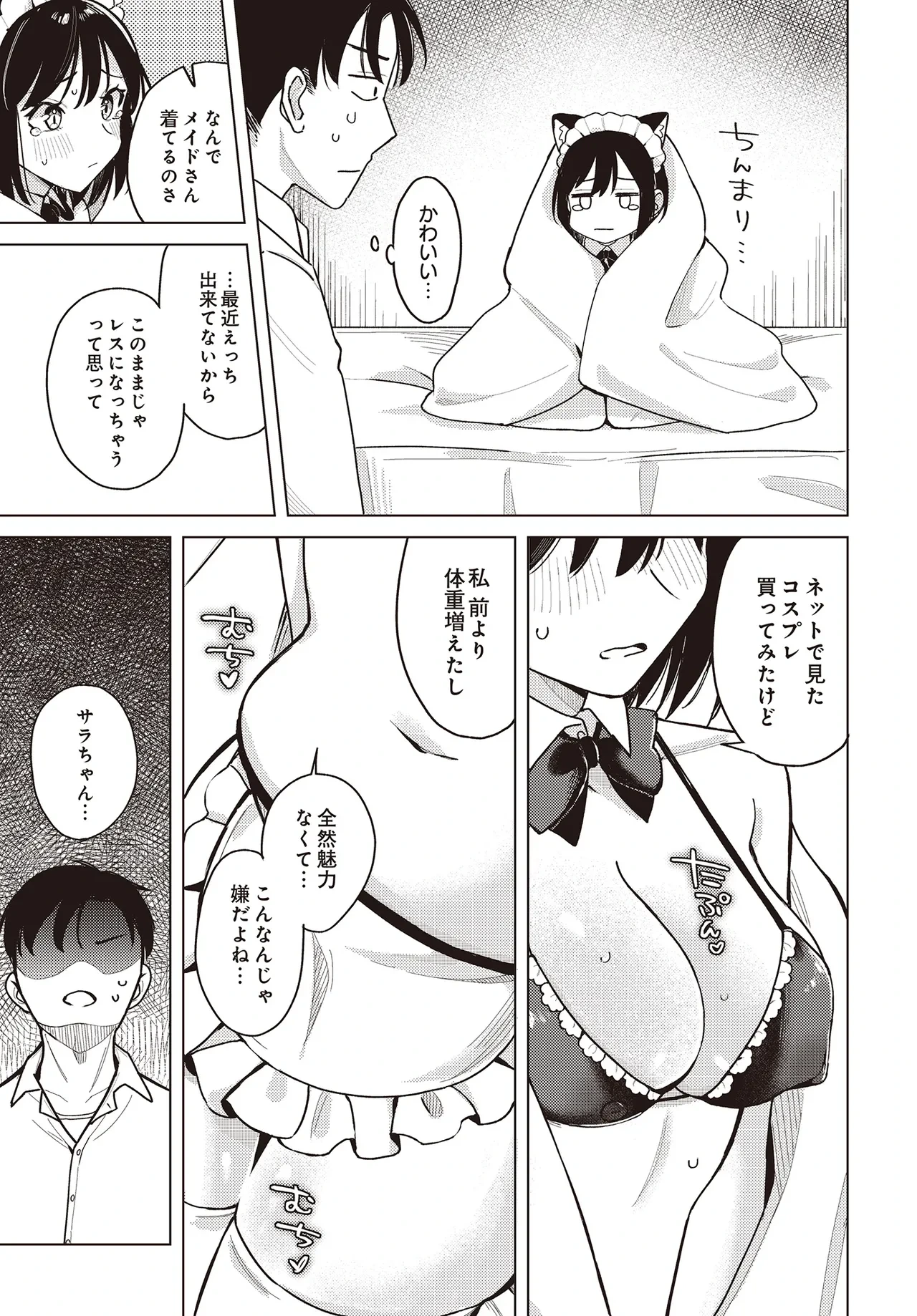 หน้า 81