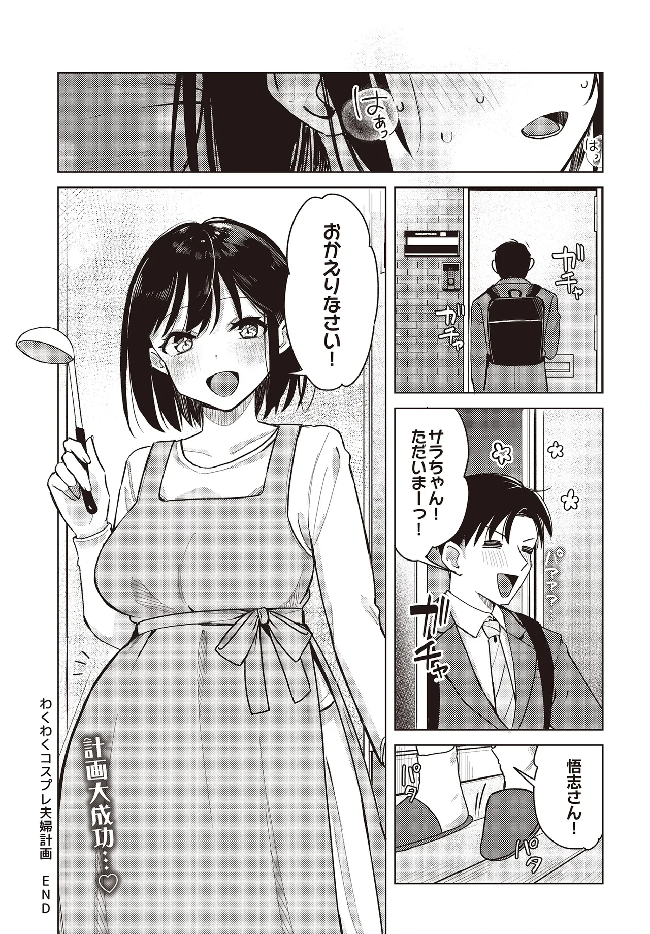 หน้า 100