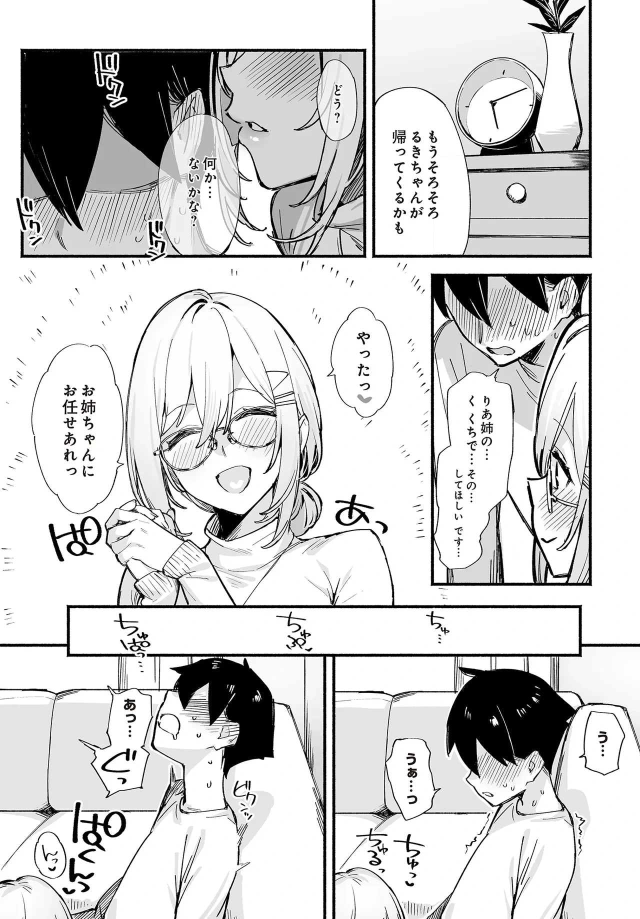 หน้า 105