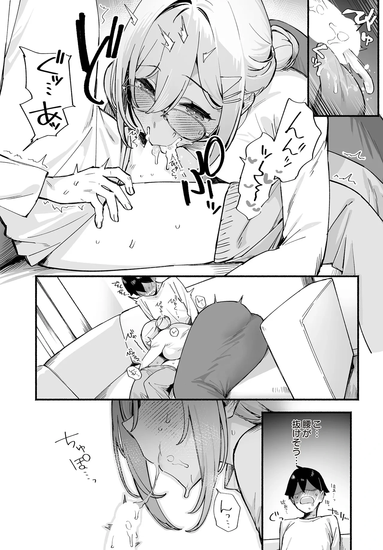 หน้า 108