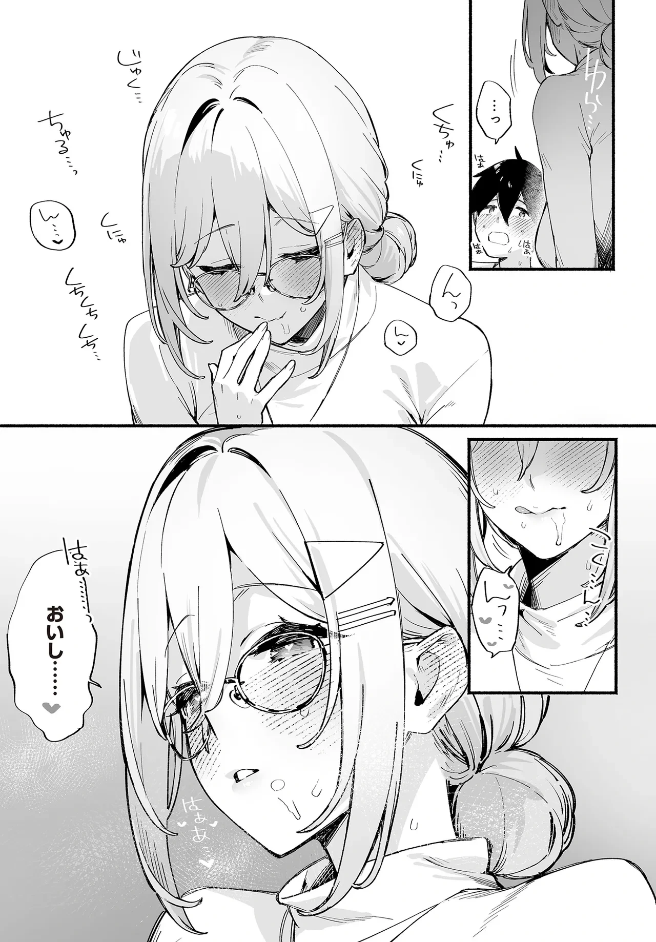 หน้า 109