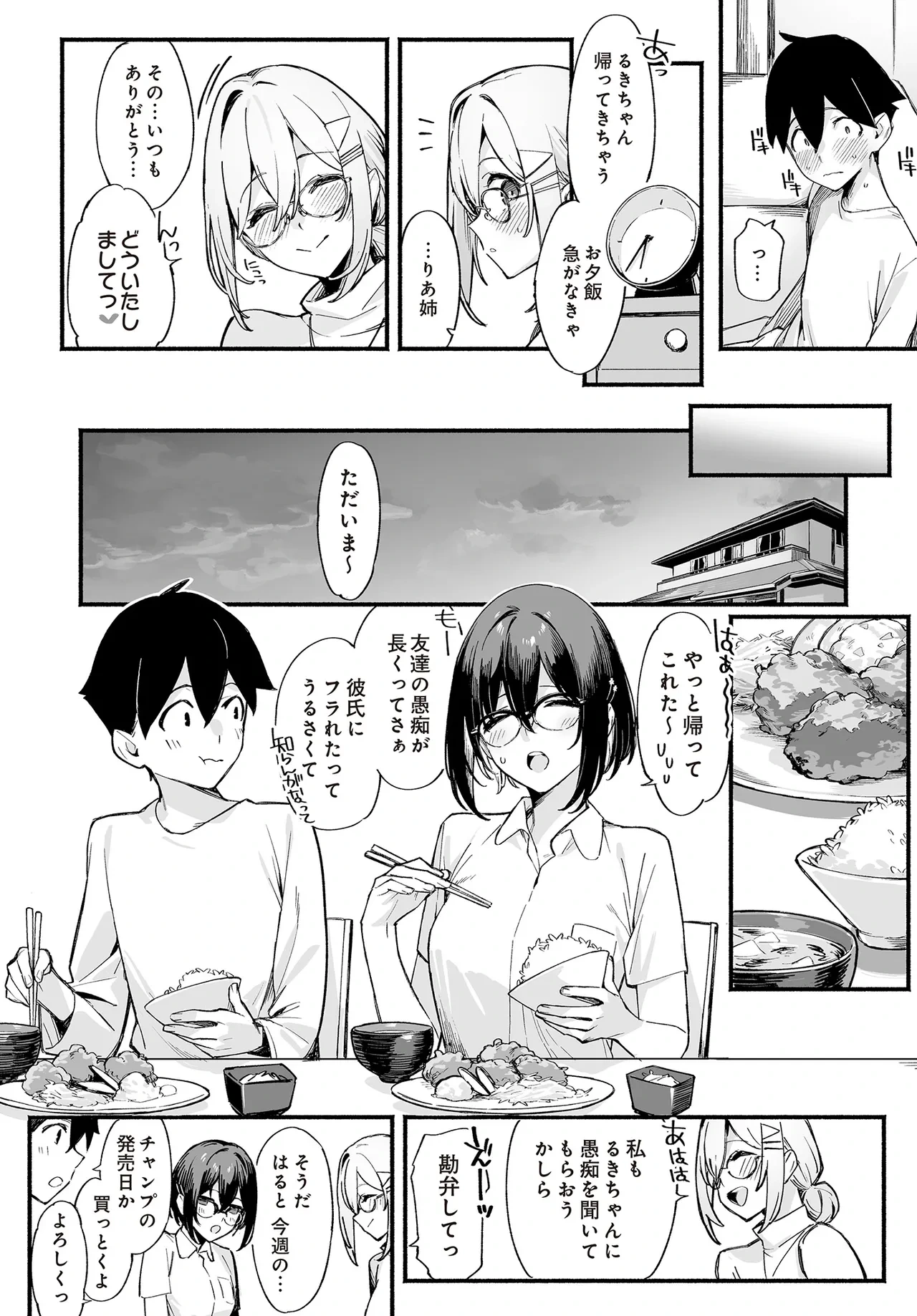 หน้า 110