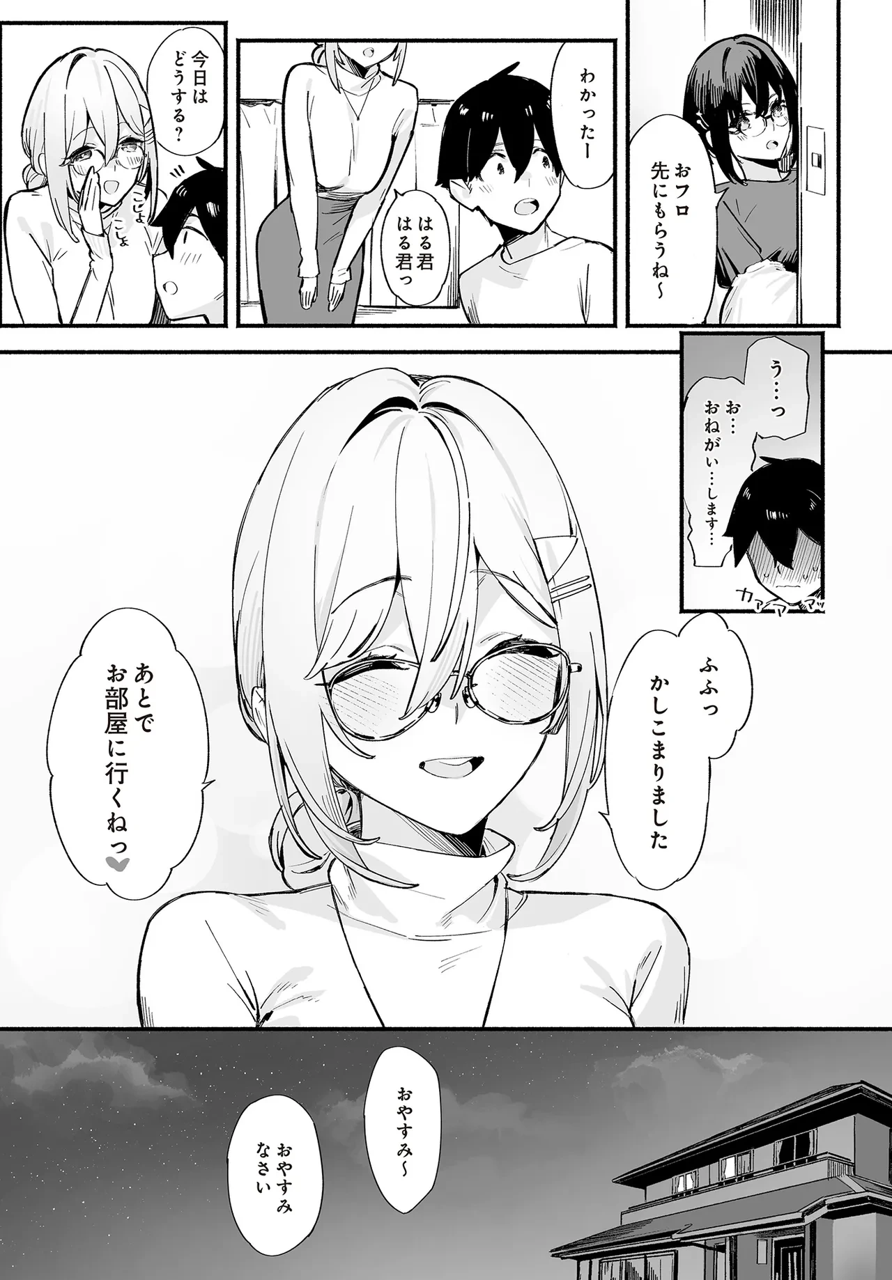 หน้า 111