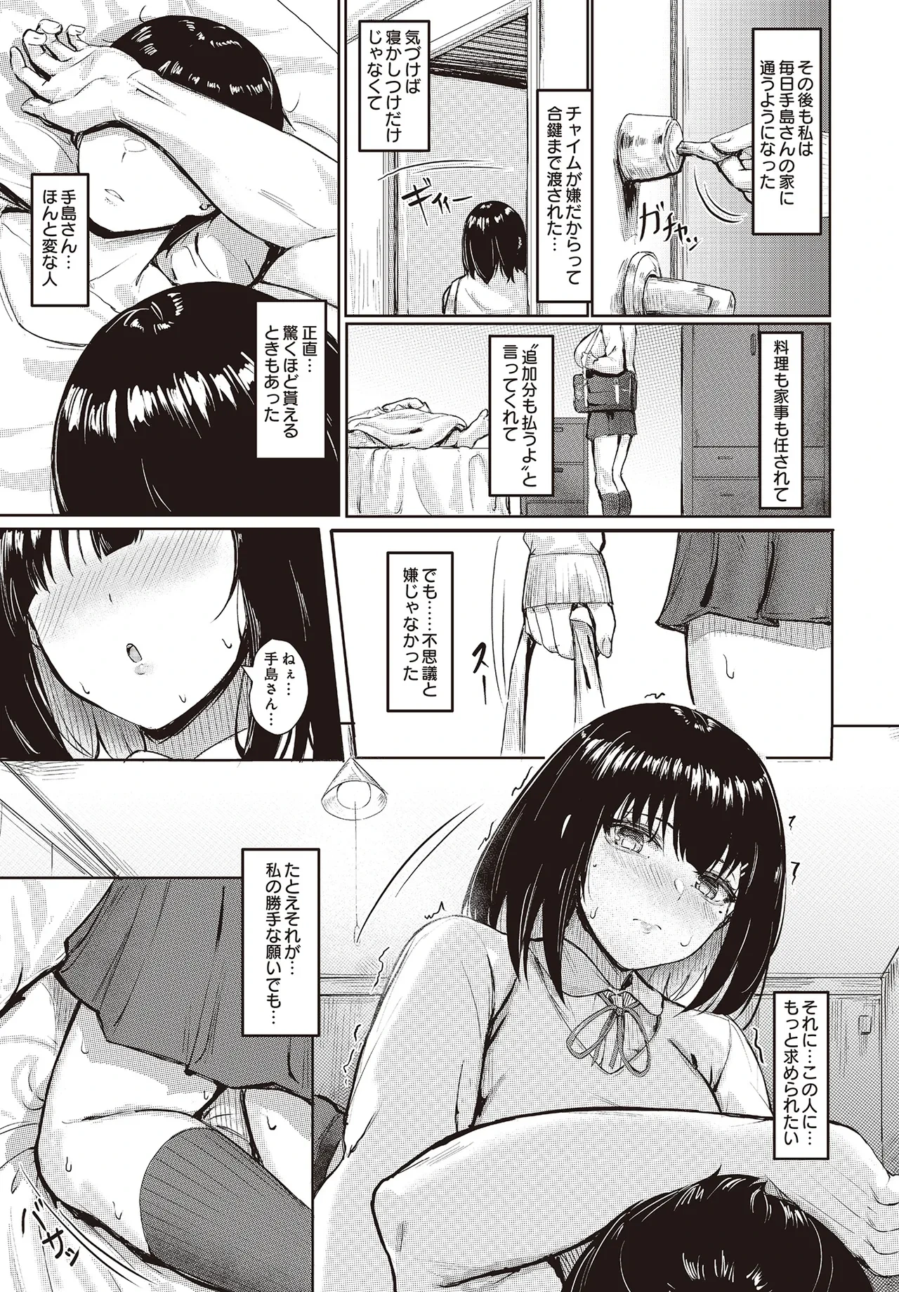 หน้า 127