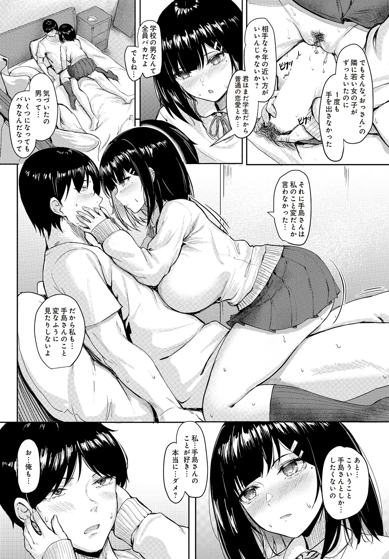 หน้า 131