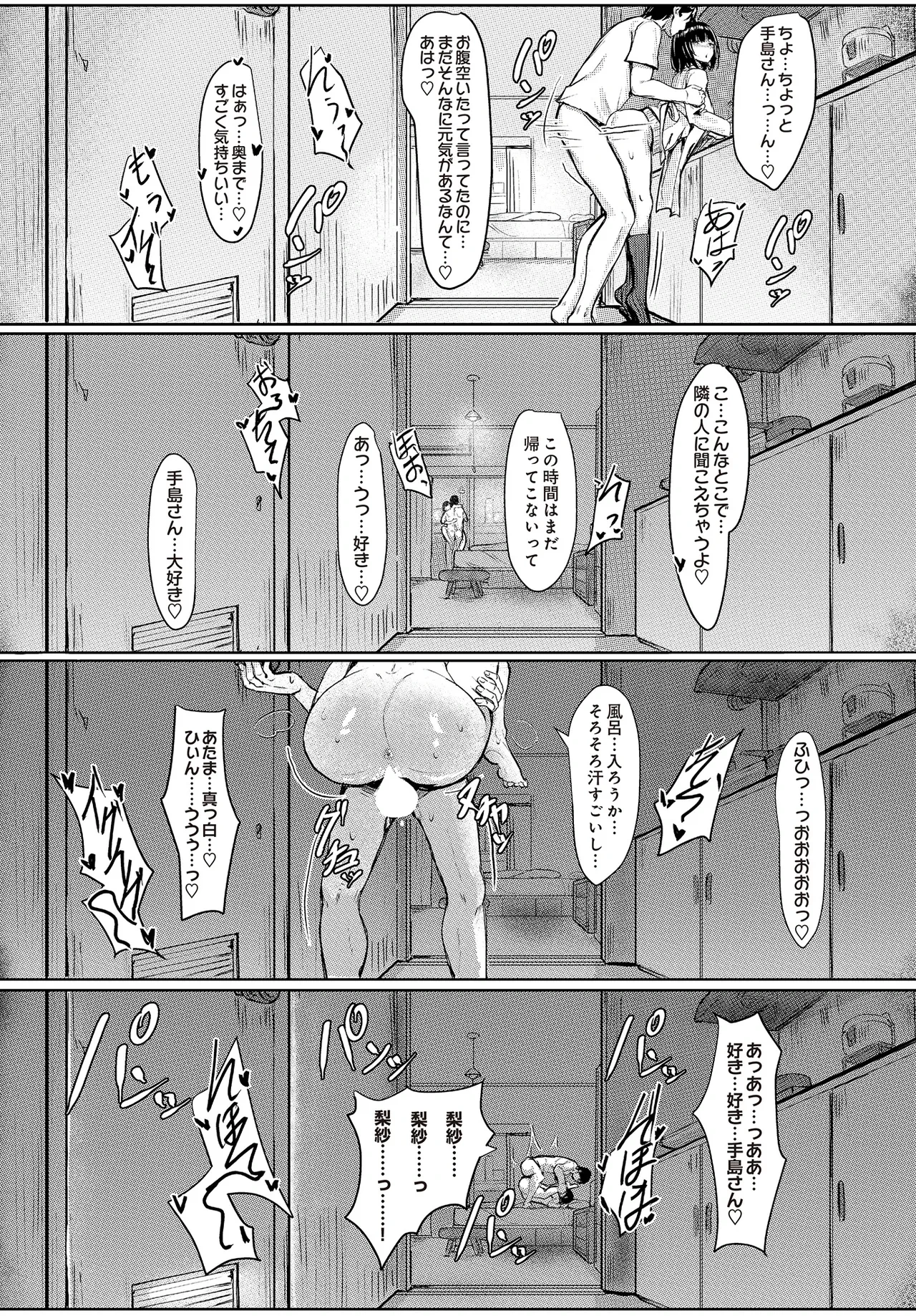 หน้า 138