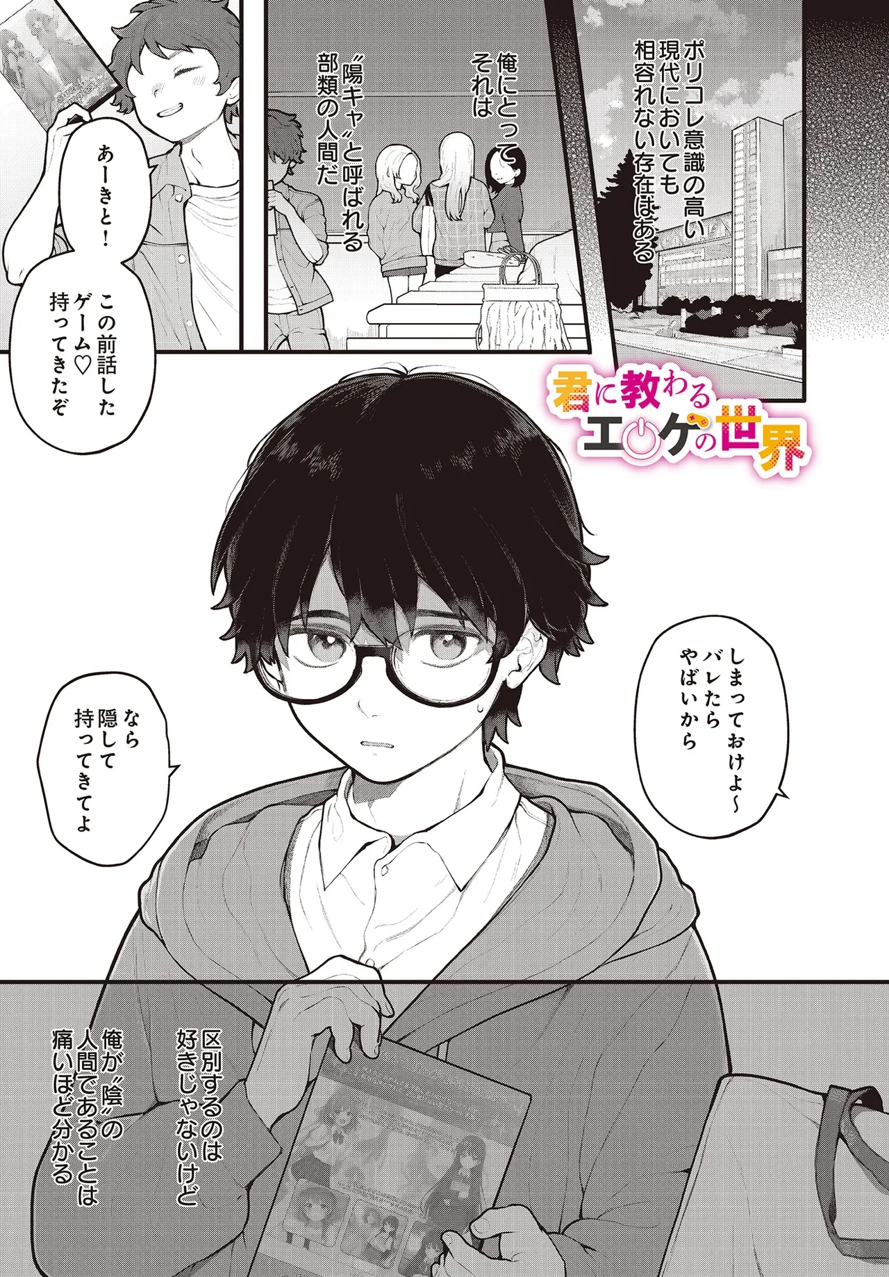 หน้า 143