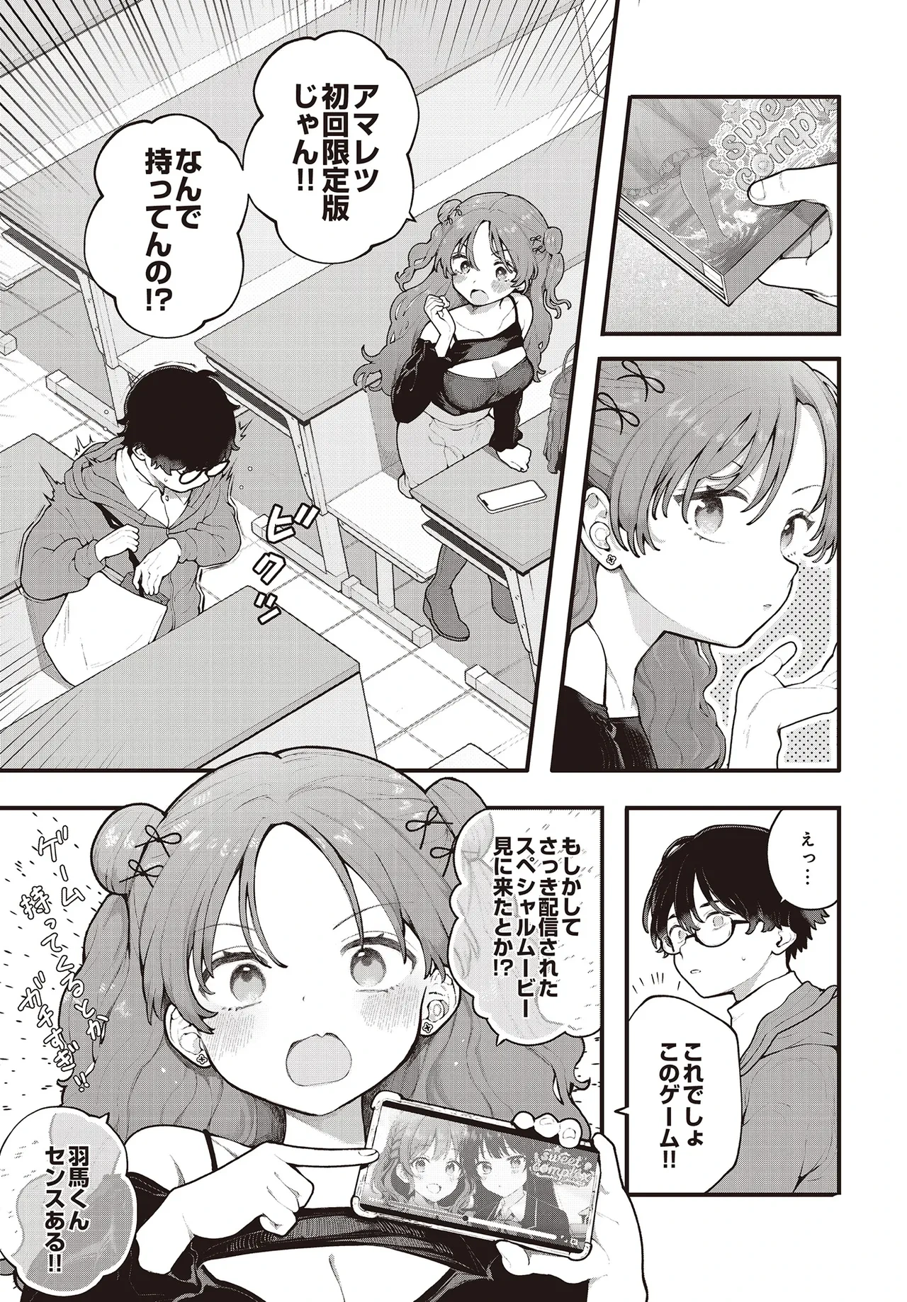 หน้า 147