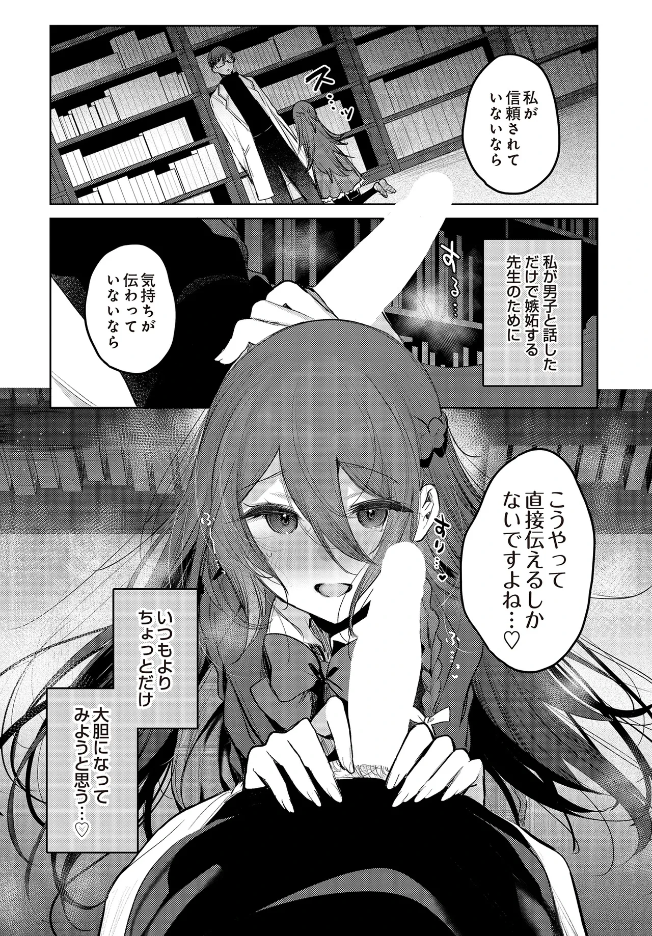 หน้า 173