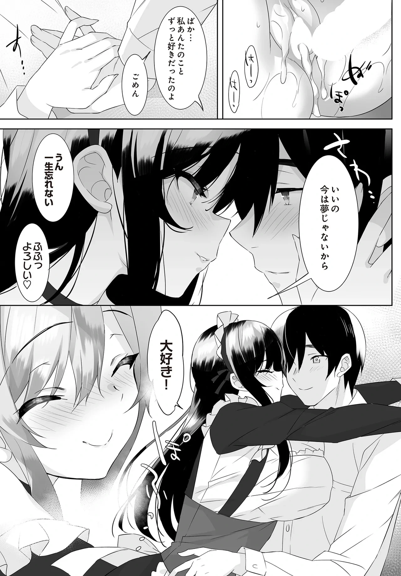 หน้า 215