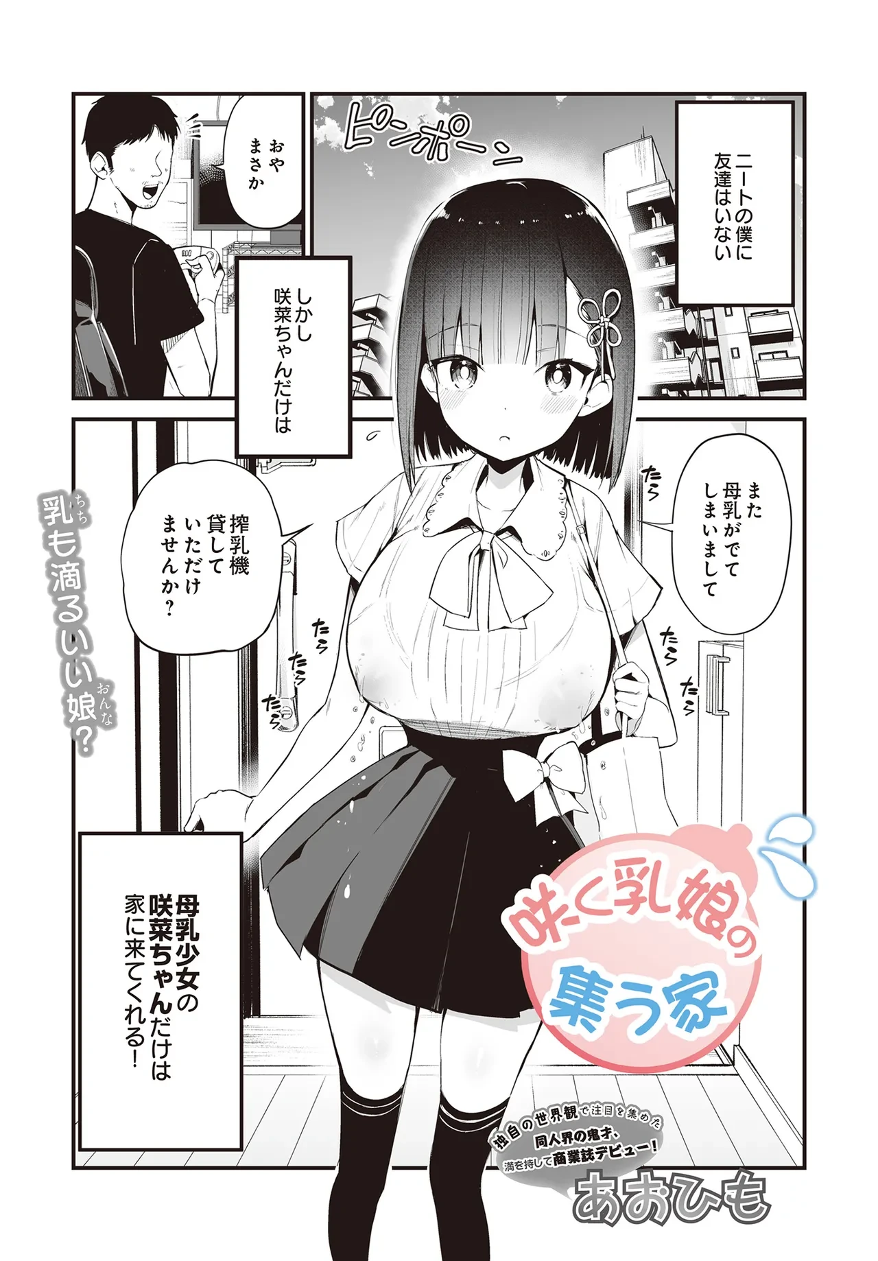 หน้า 217