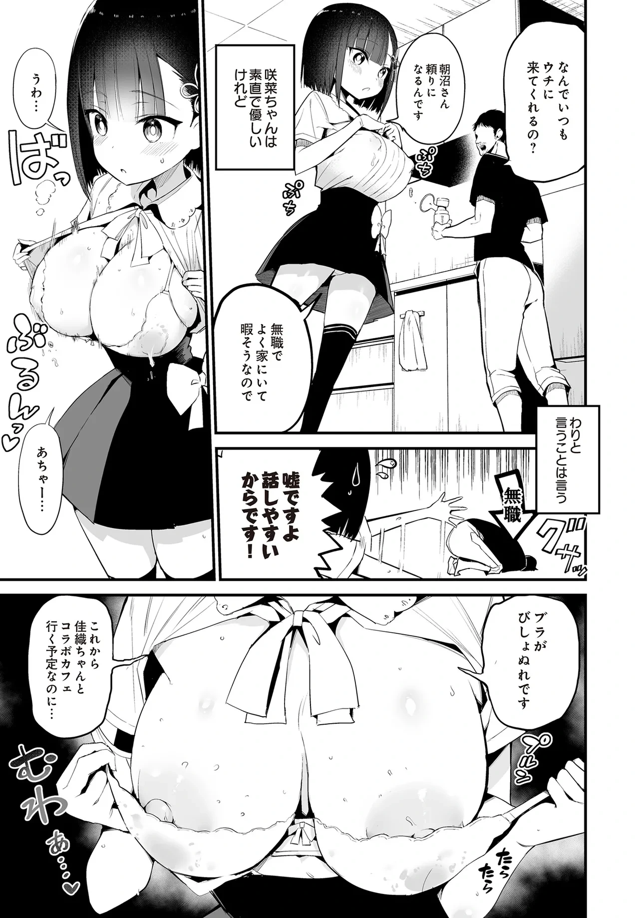 หน้า 219