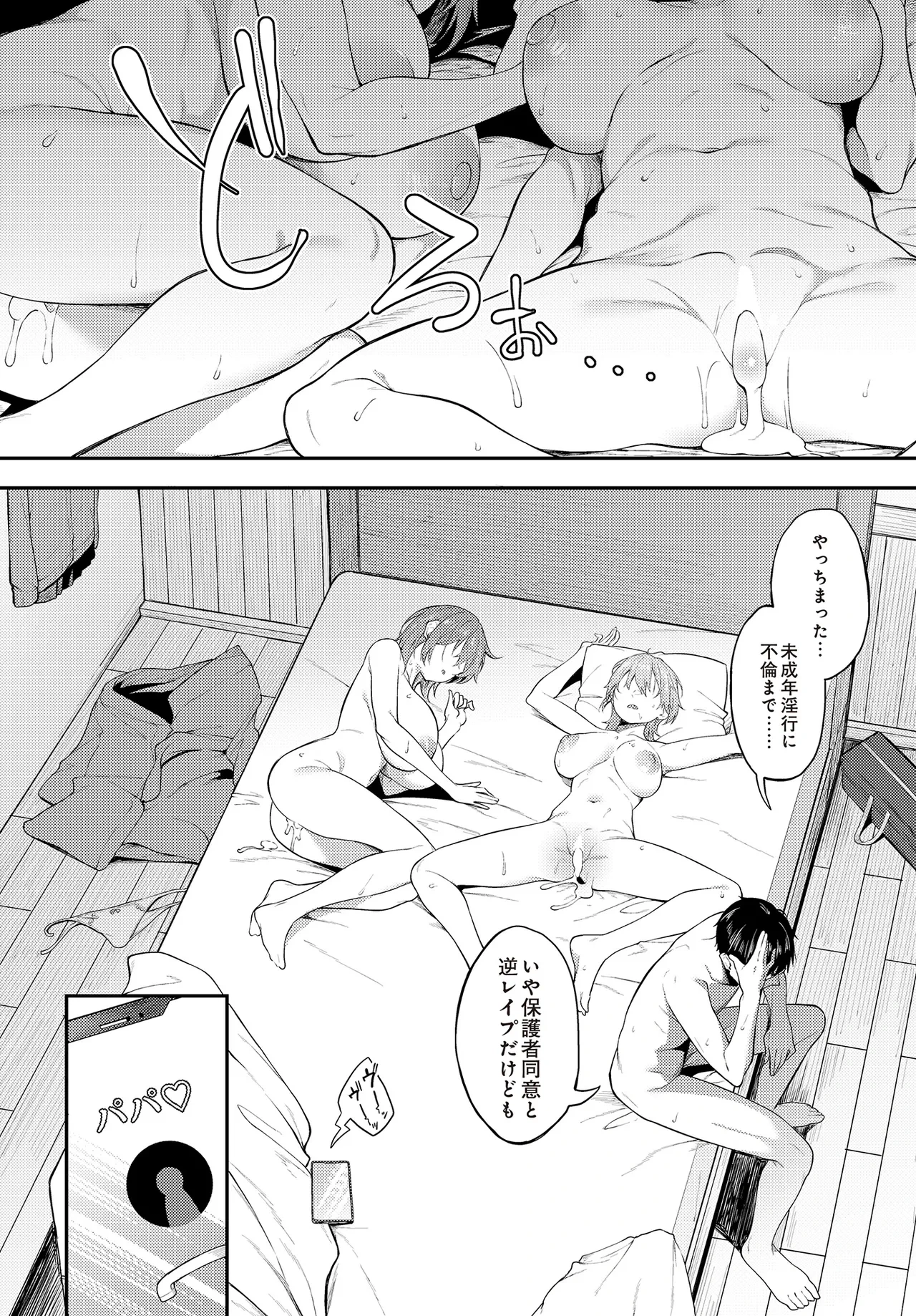 หน้า 260