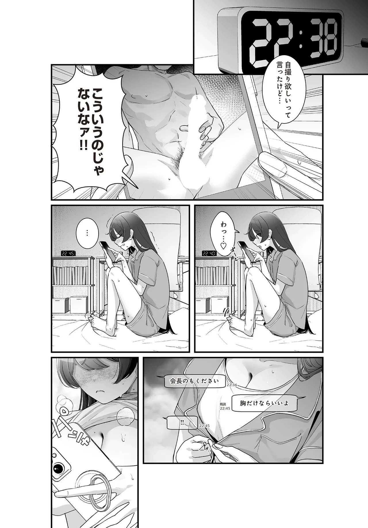 หน้า 286