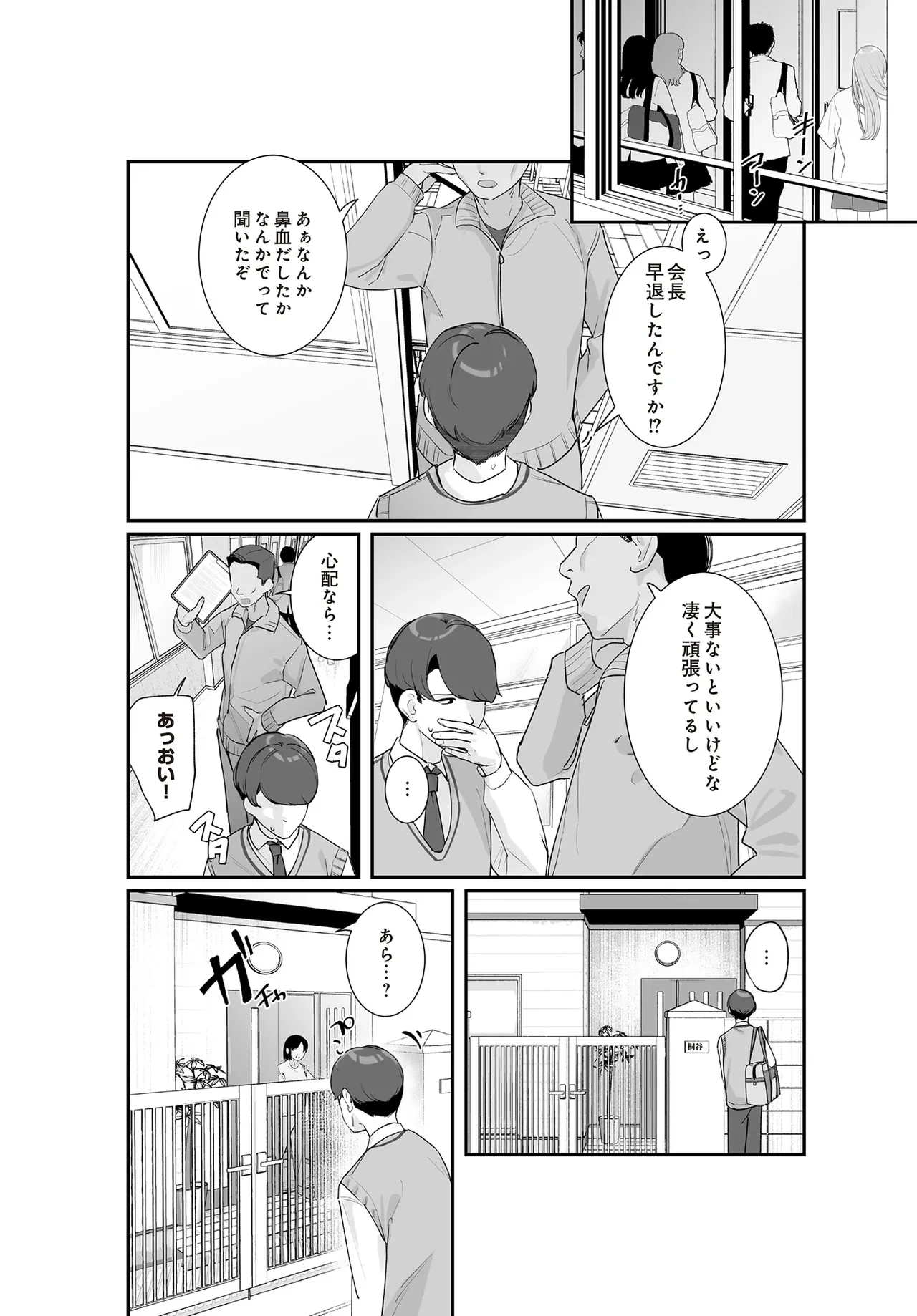 หน้า 292