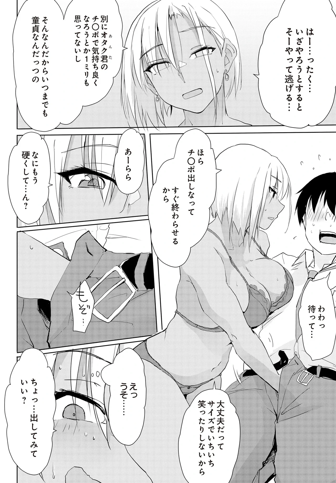 หน้า 304
