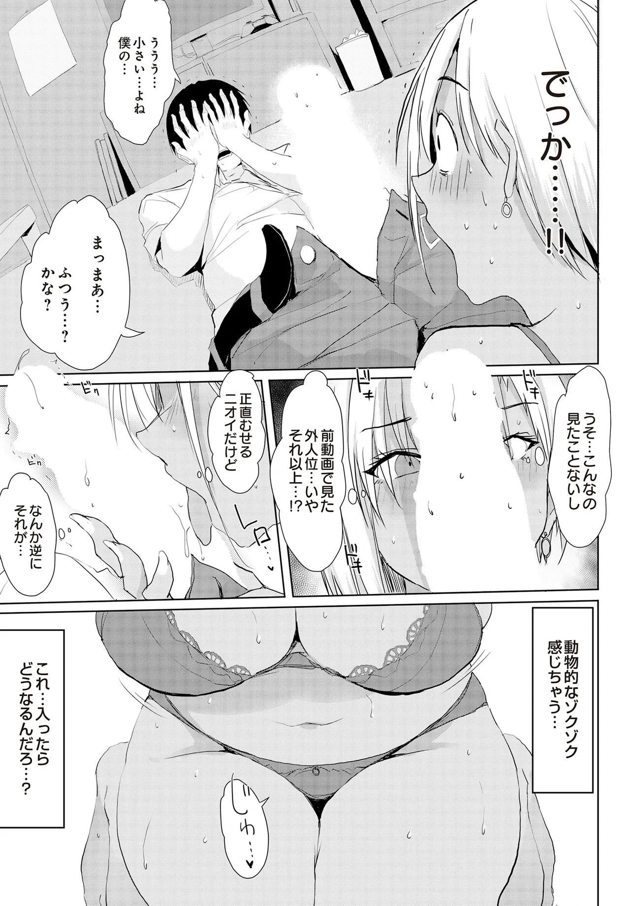 หน้า 305