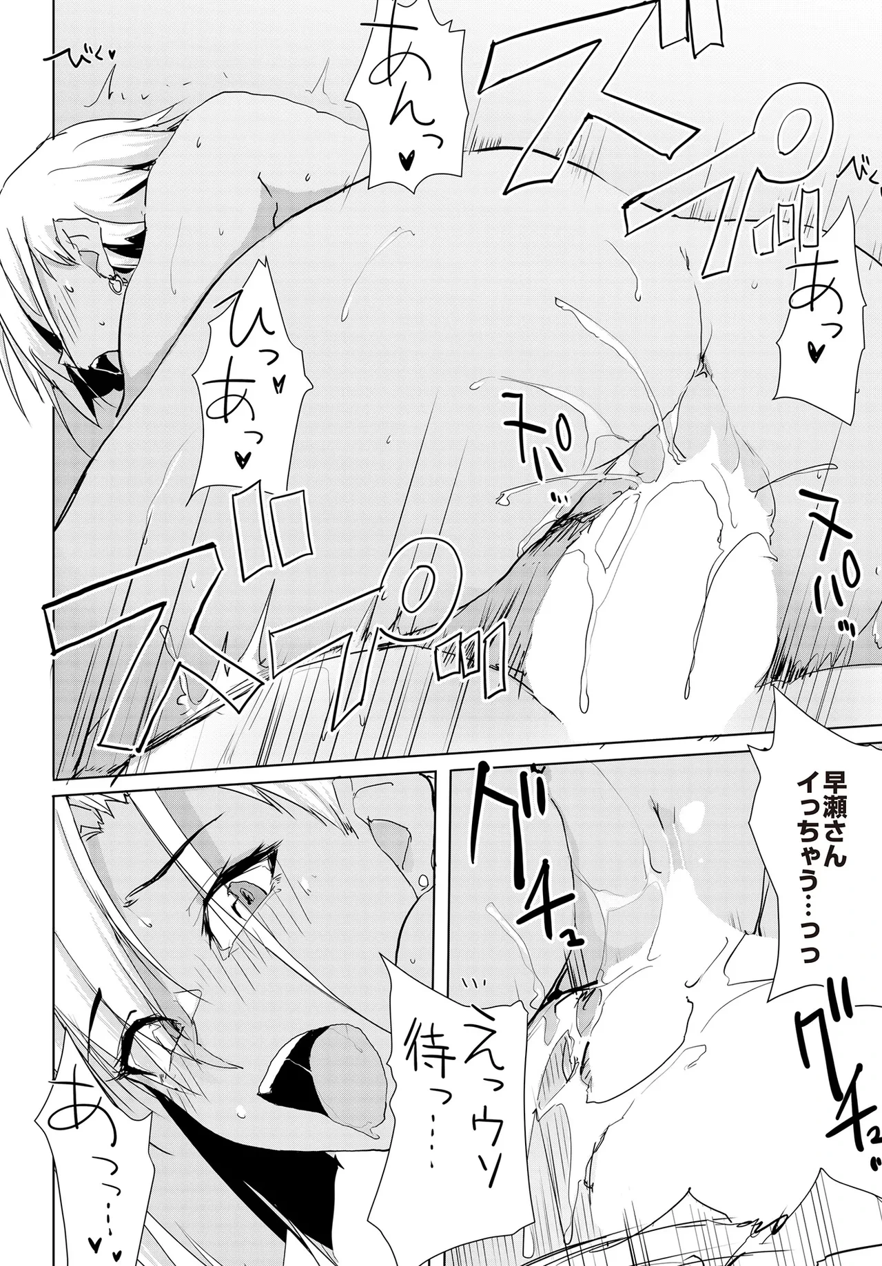หน้า 314
