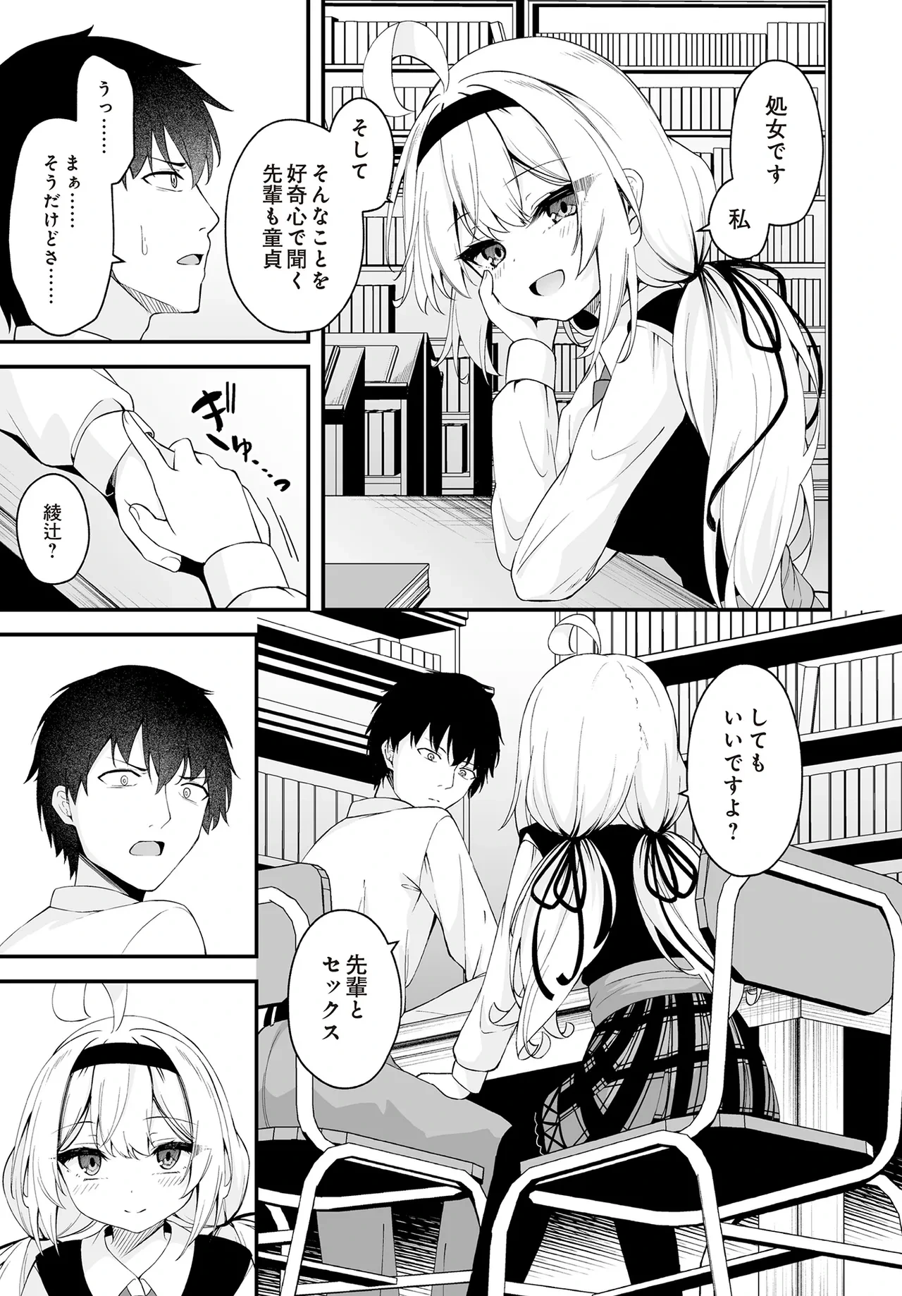 หน้า 345