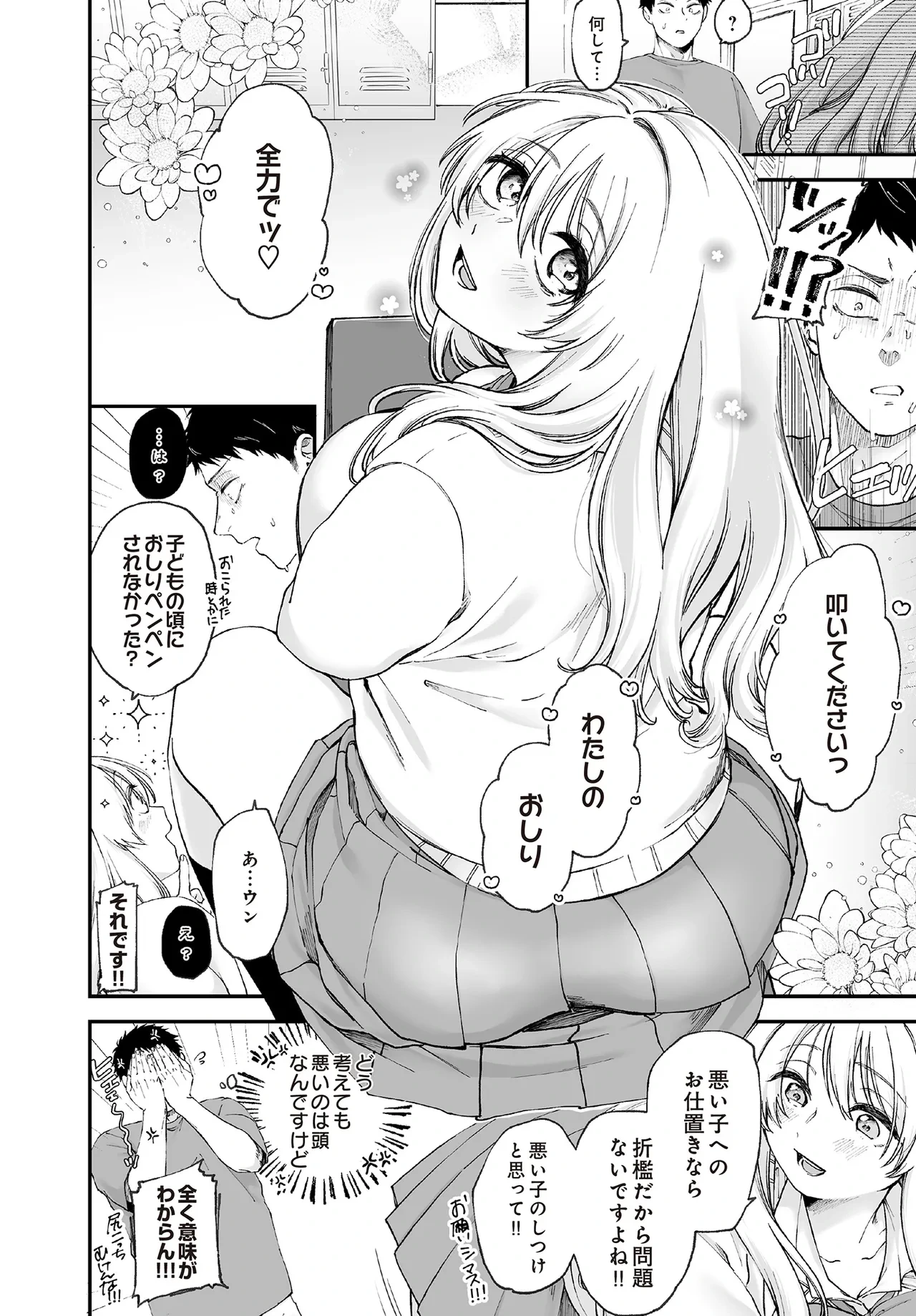 หน้า 392