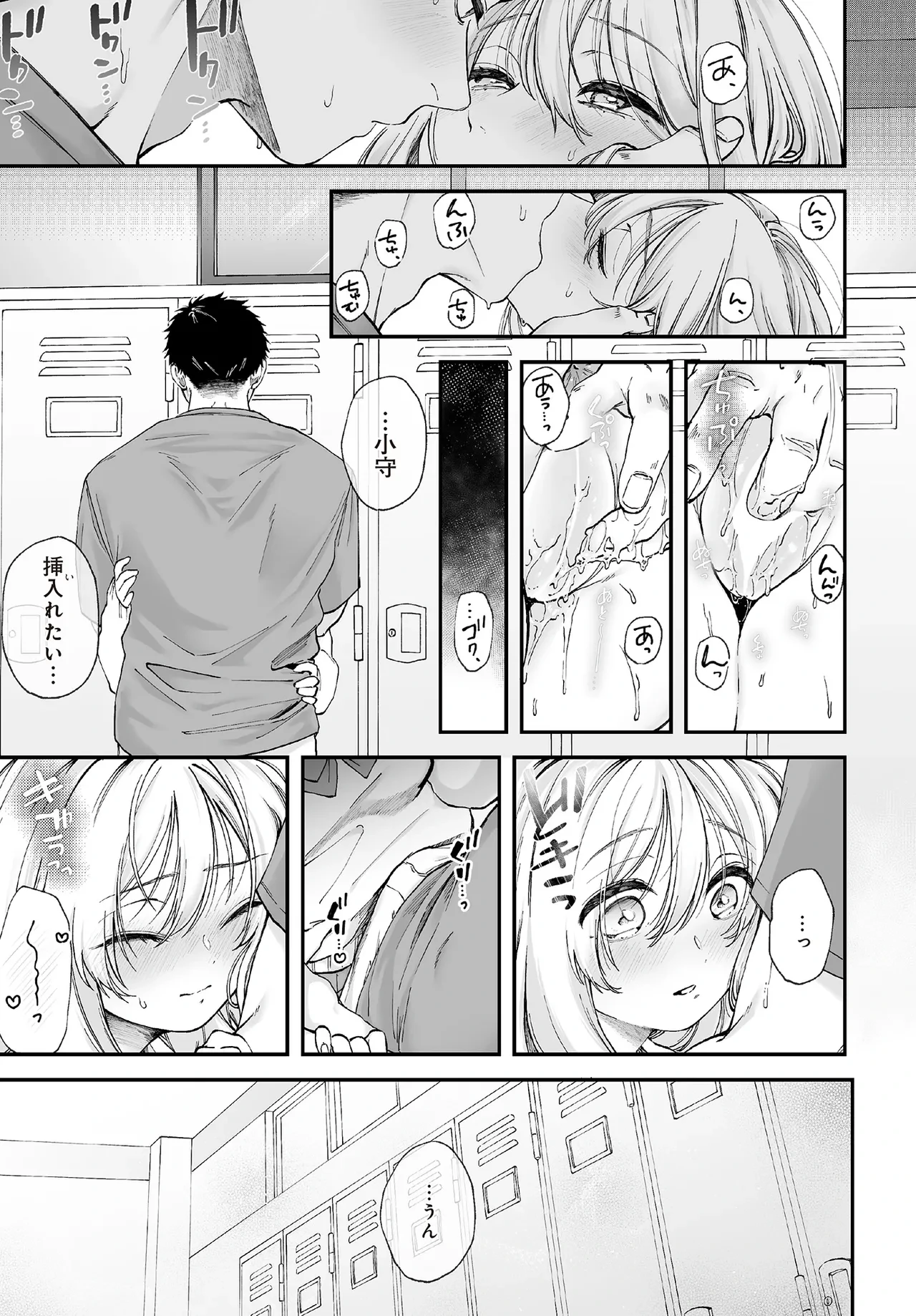 หน้า 399