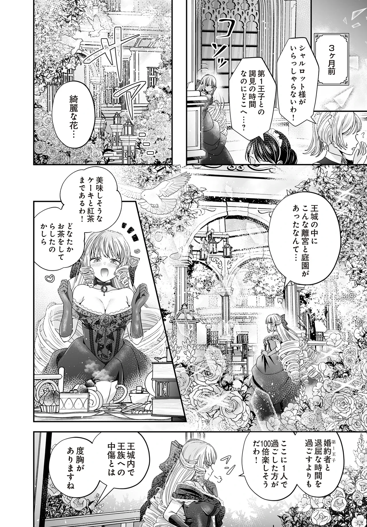 หน้า 416