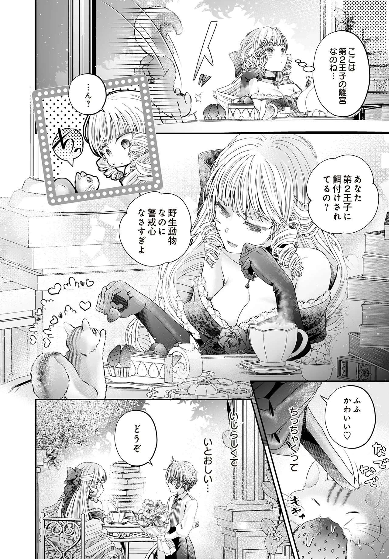 หน้า 418