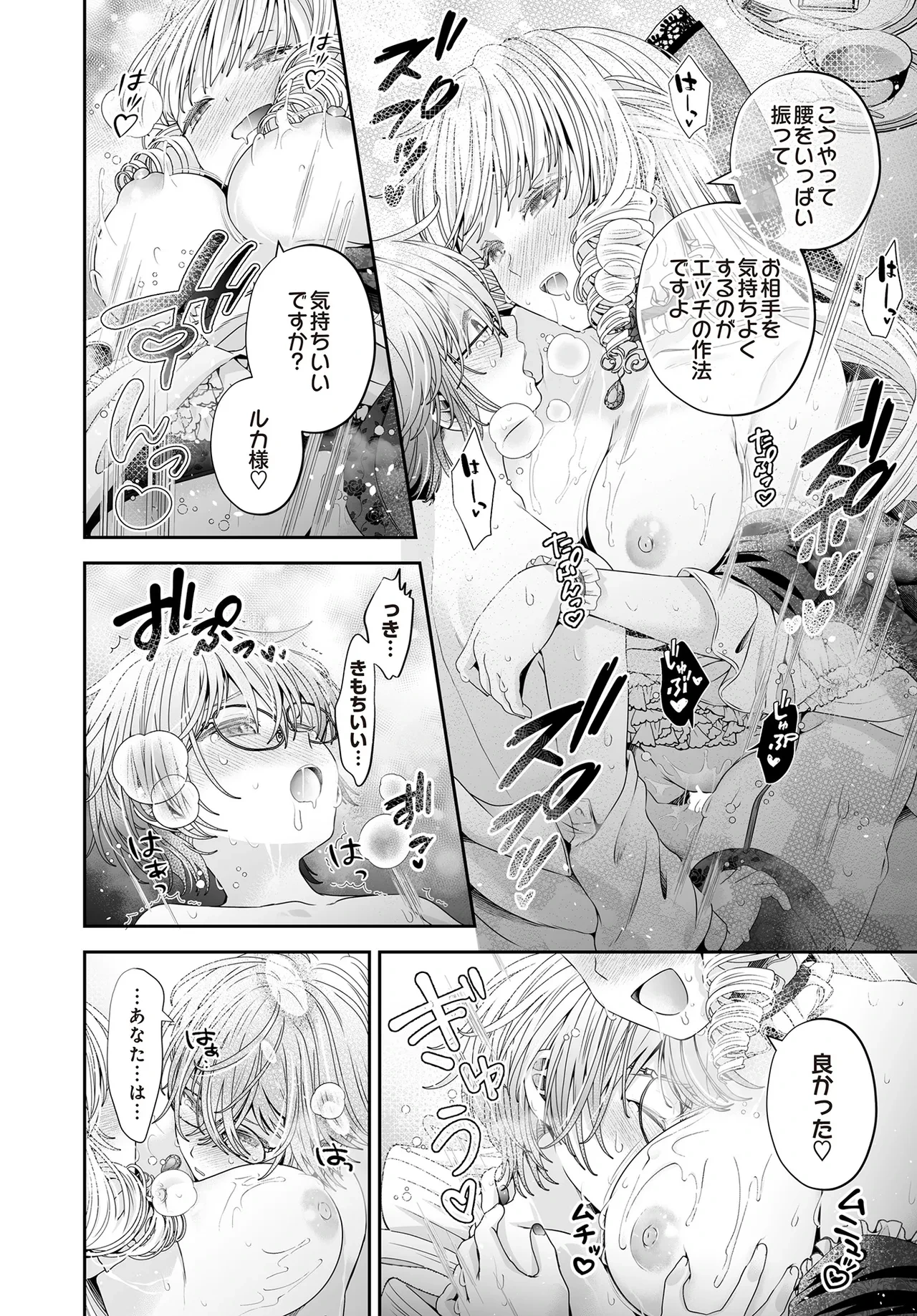 หน้า 424
