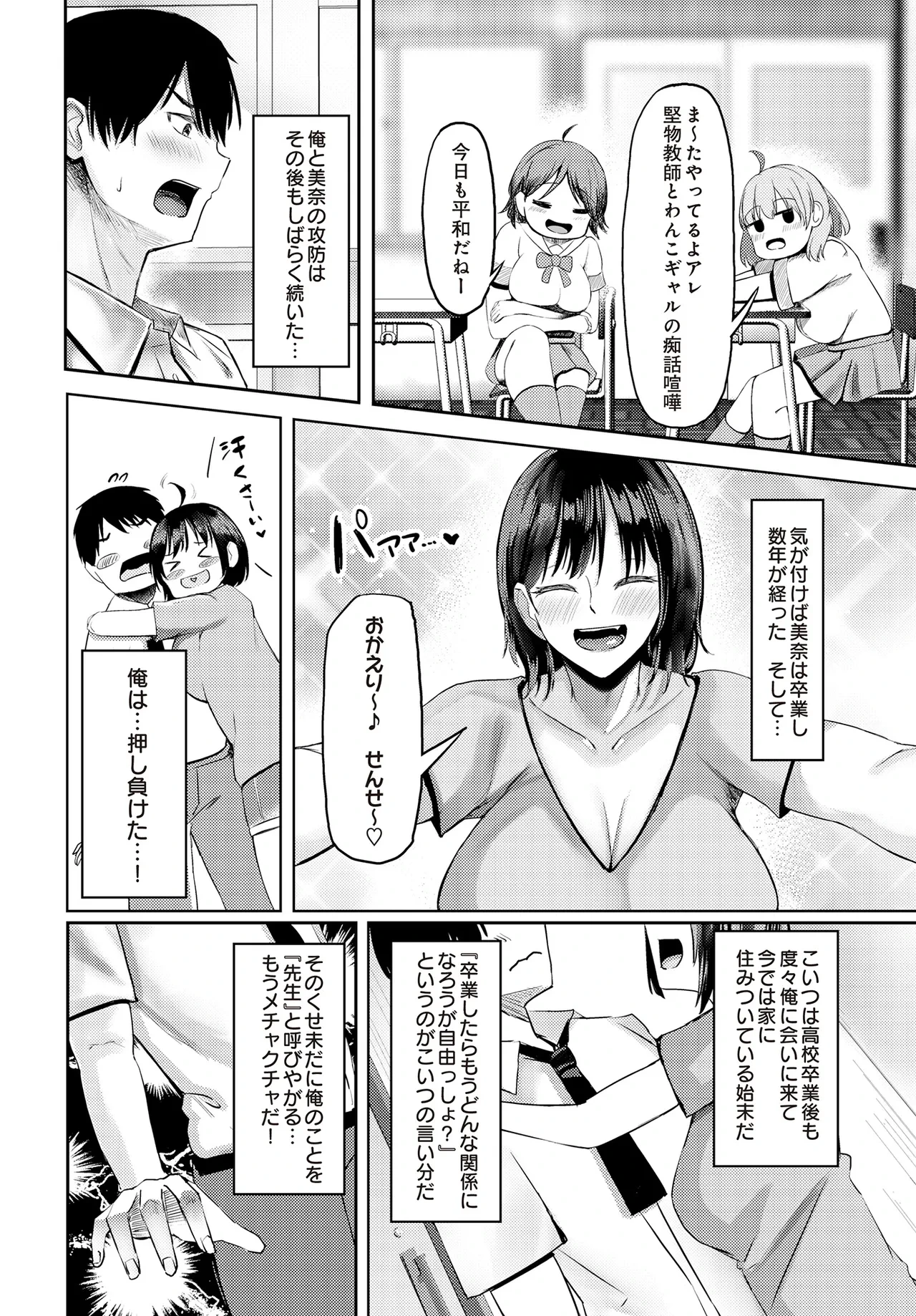 หน้า 434