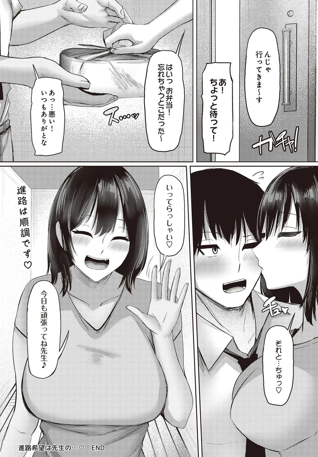 หน้า 448