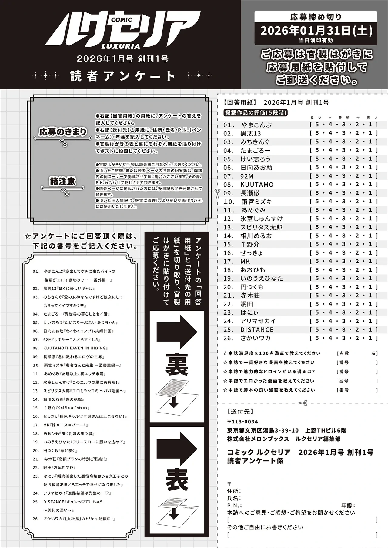 หน้า 531