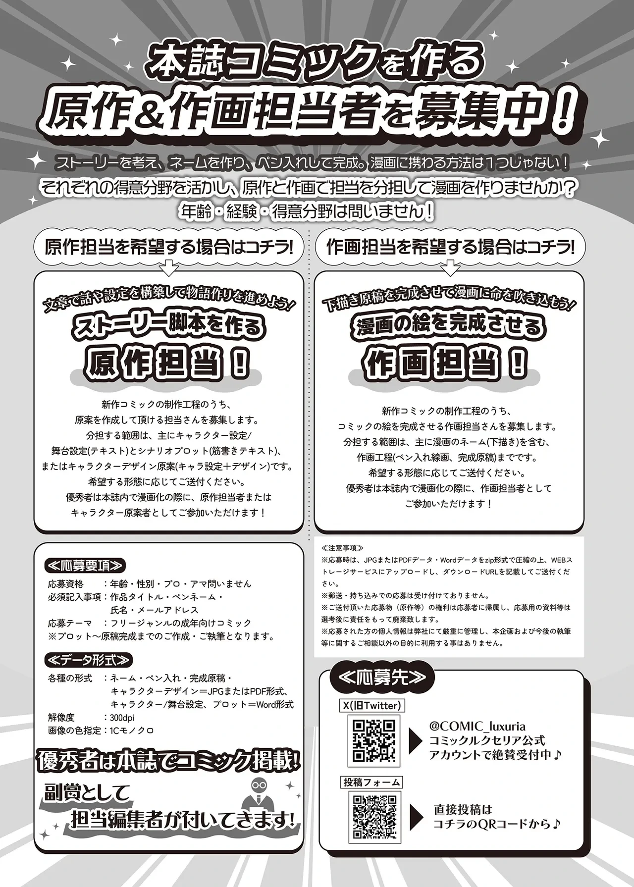 หน้า 535