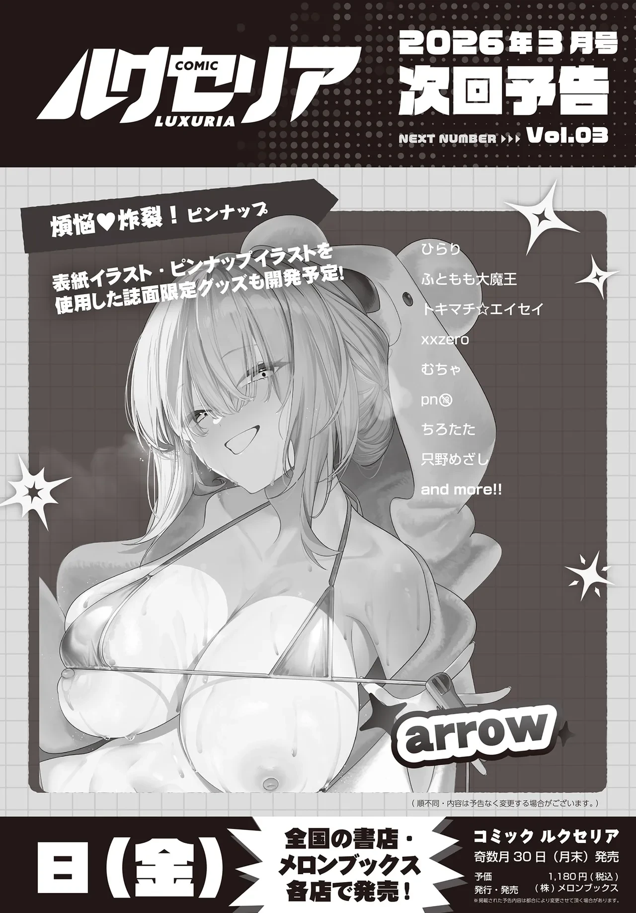 หน้า 536