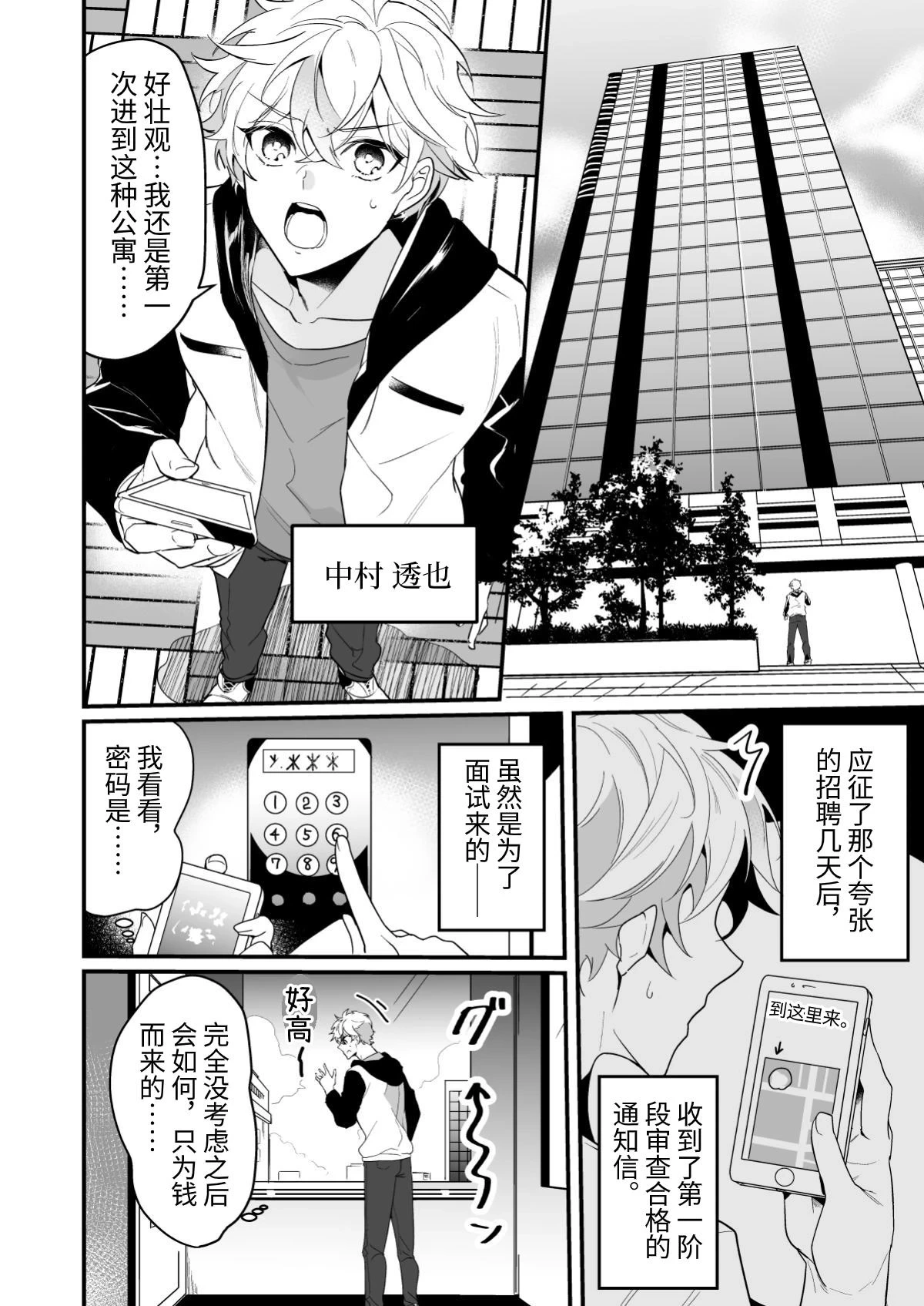 หน้า 4