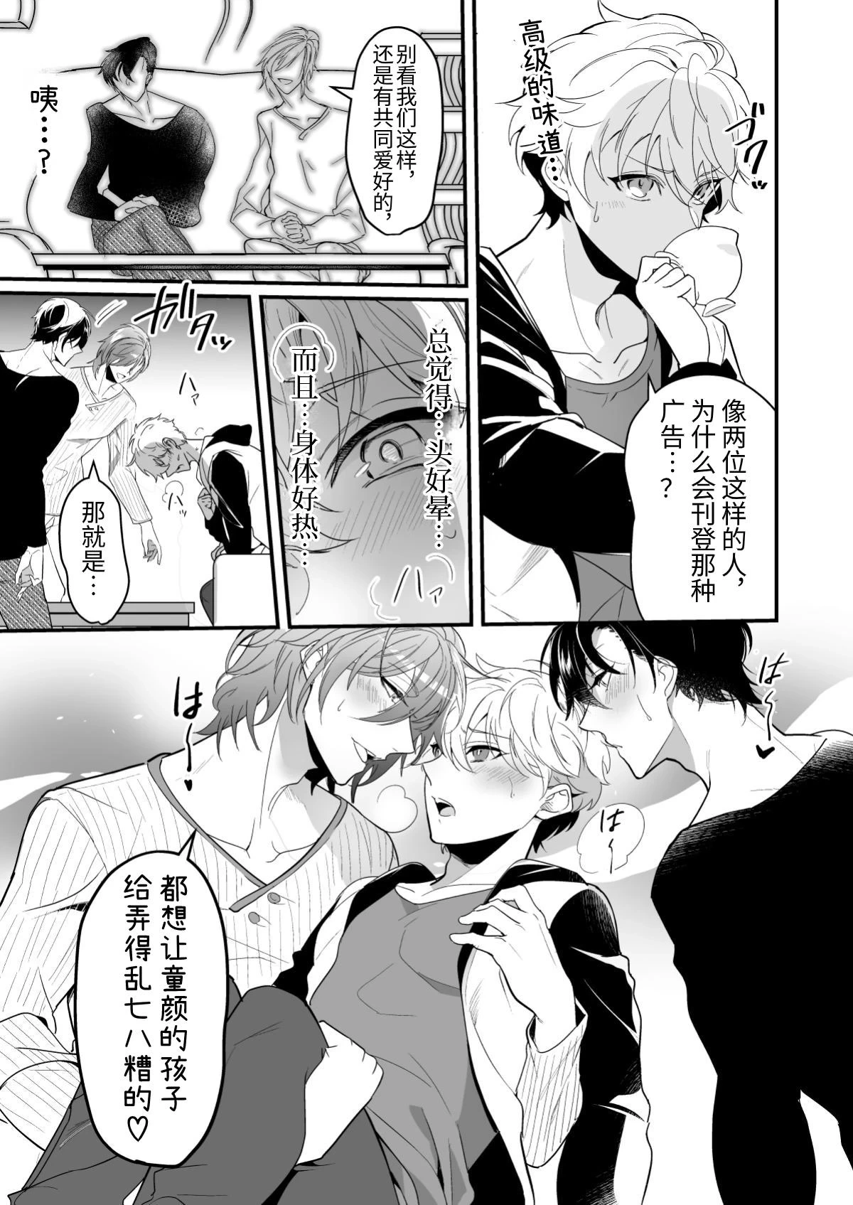 หน้า 7