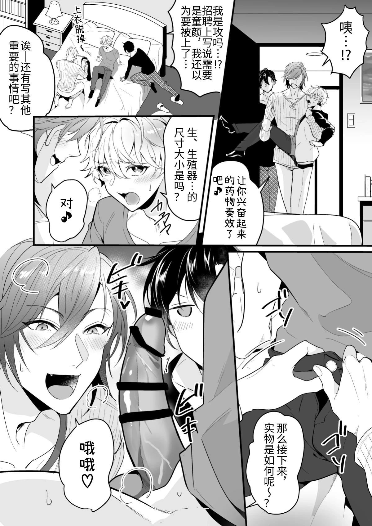 หน้า 8