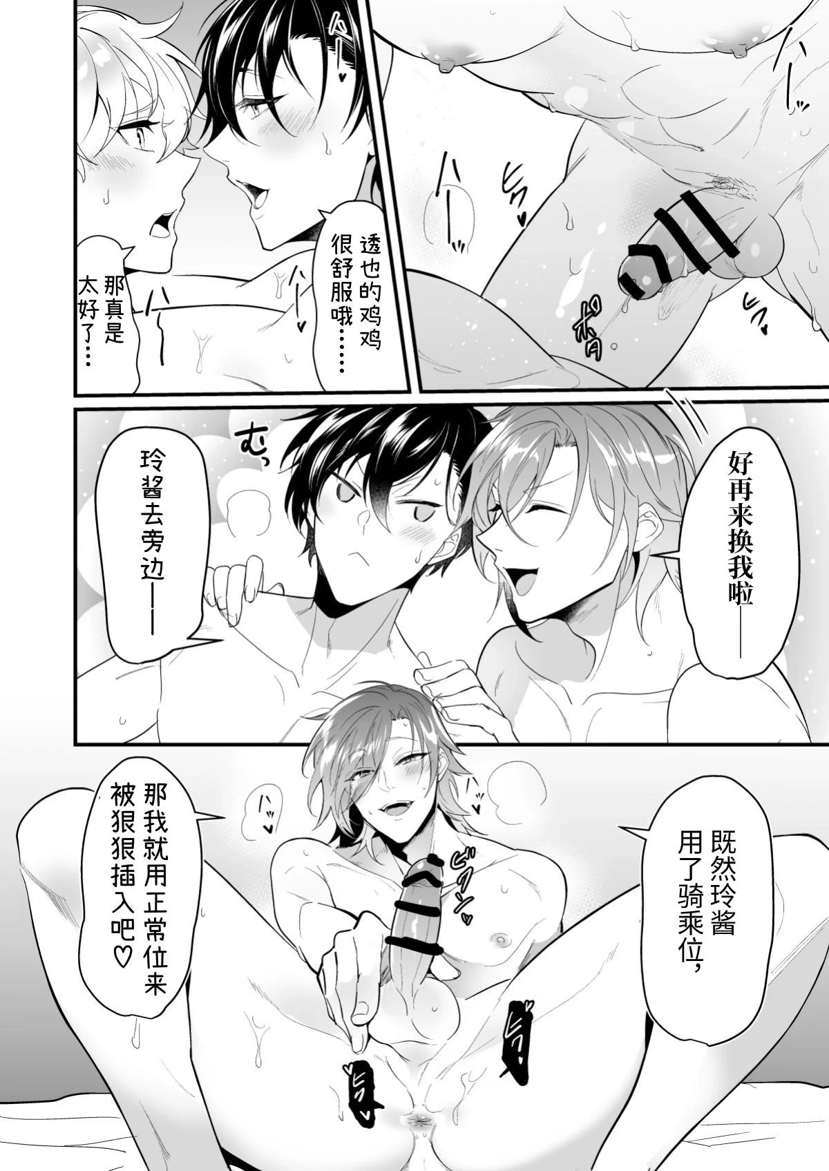หน้า 20