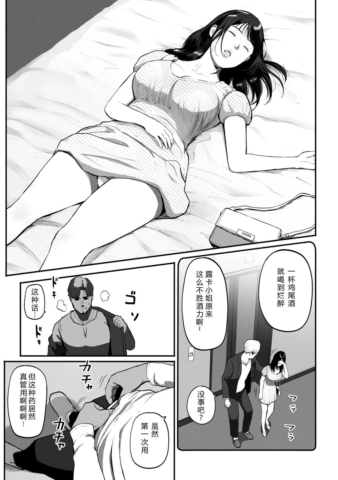 หน้า 18