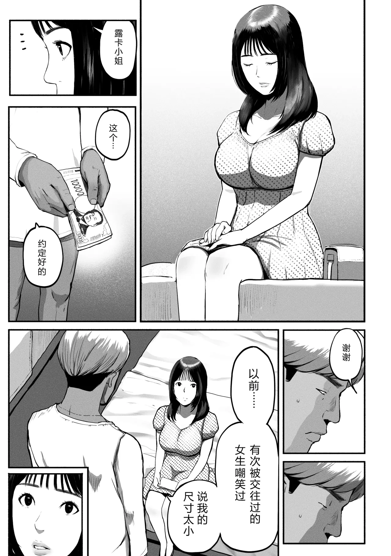 หน้า 24
