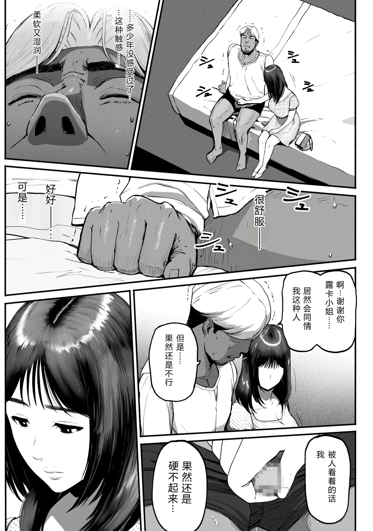 หน้า 32