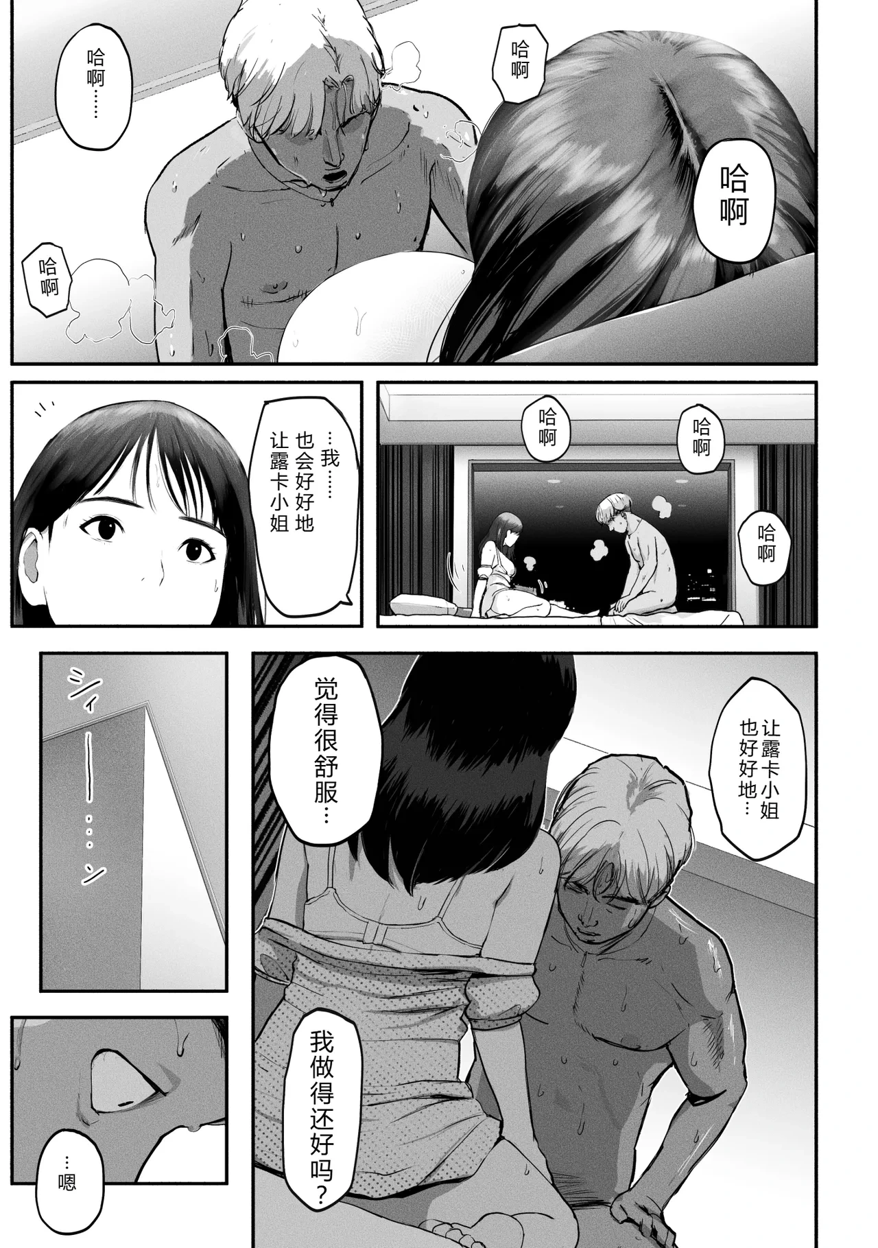 หน้า 45