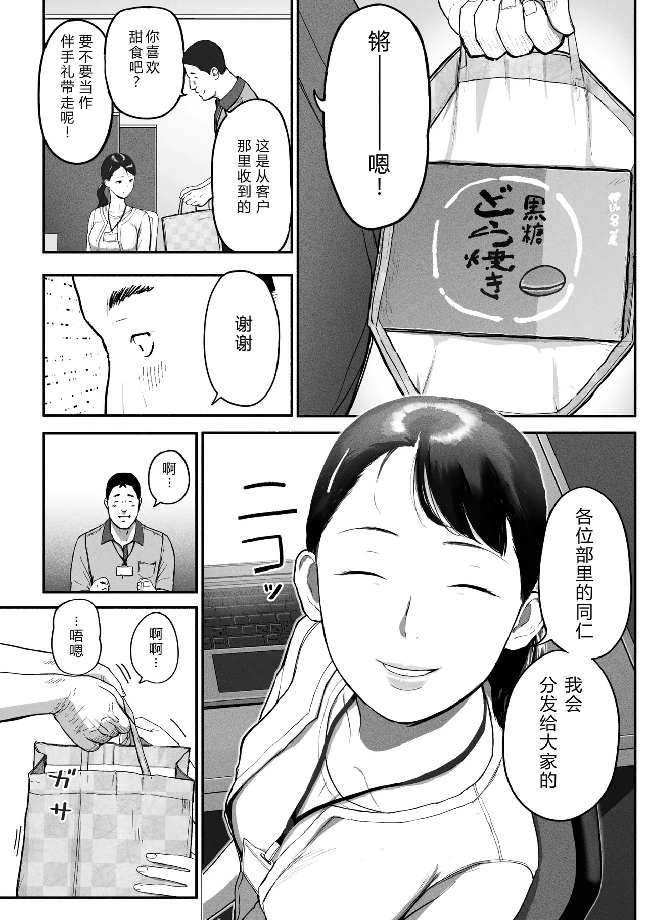 หน้า 79