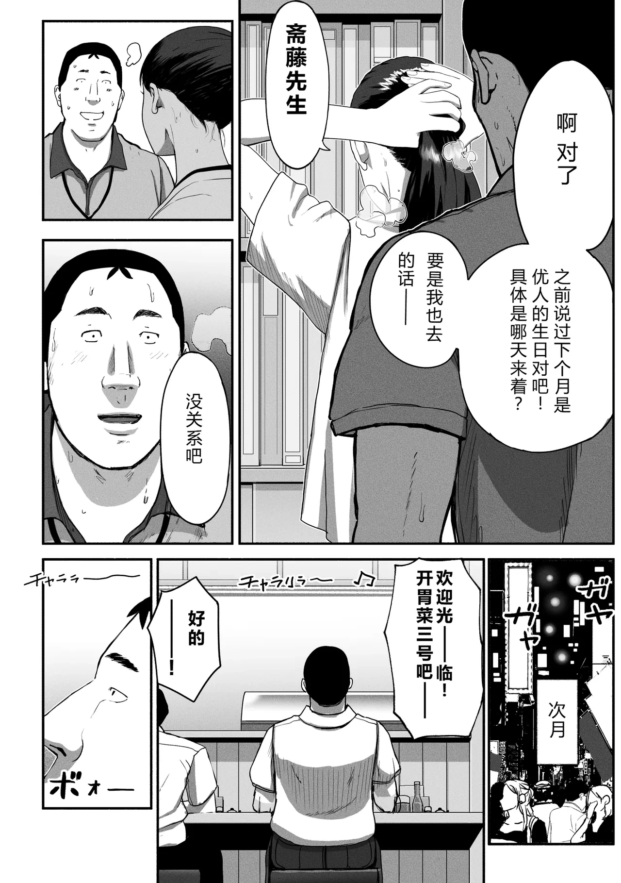 หน้า 83